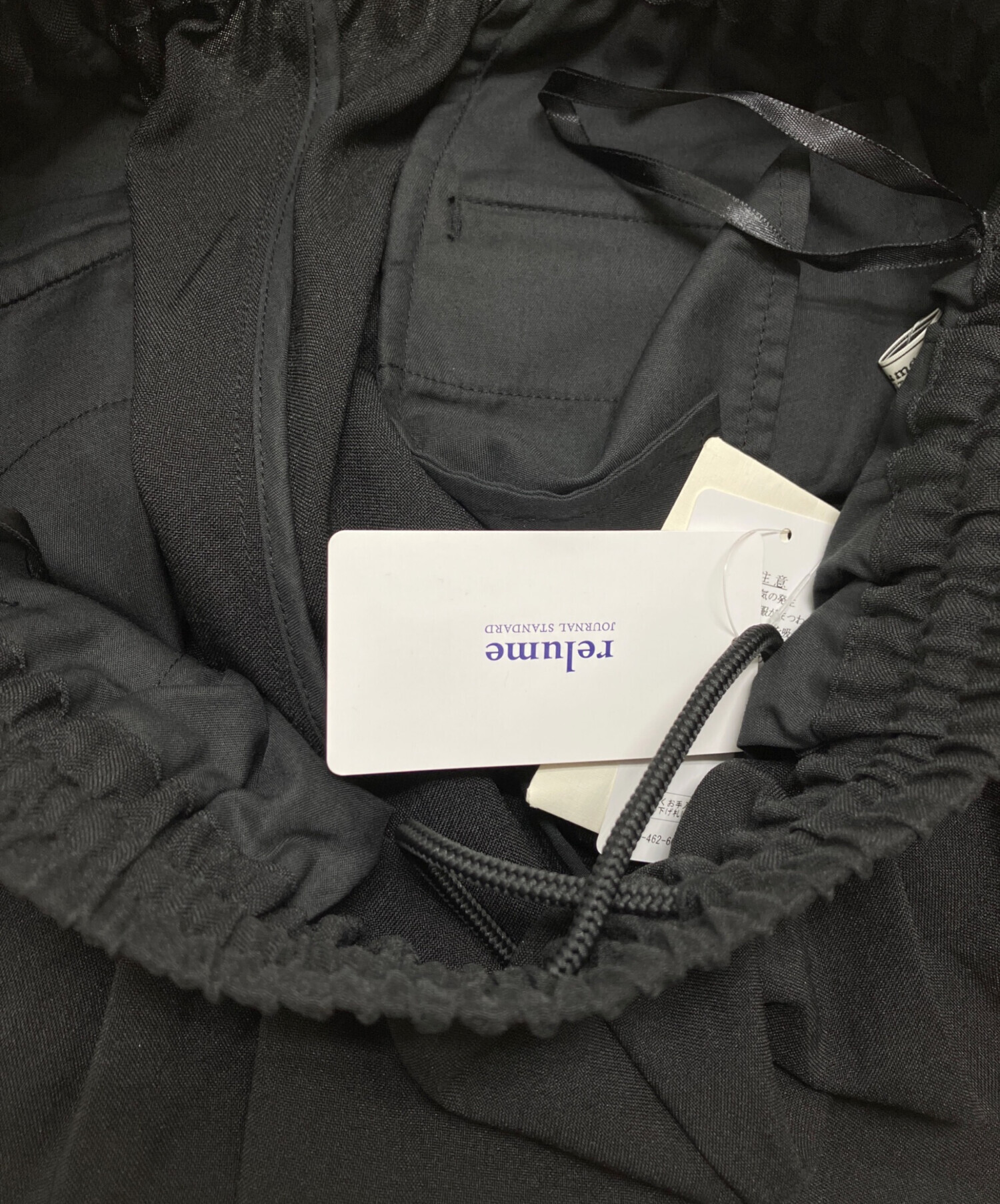 中古・古着通販】JOURNAL STANDARD relume (ジャーナルスタンダード