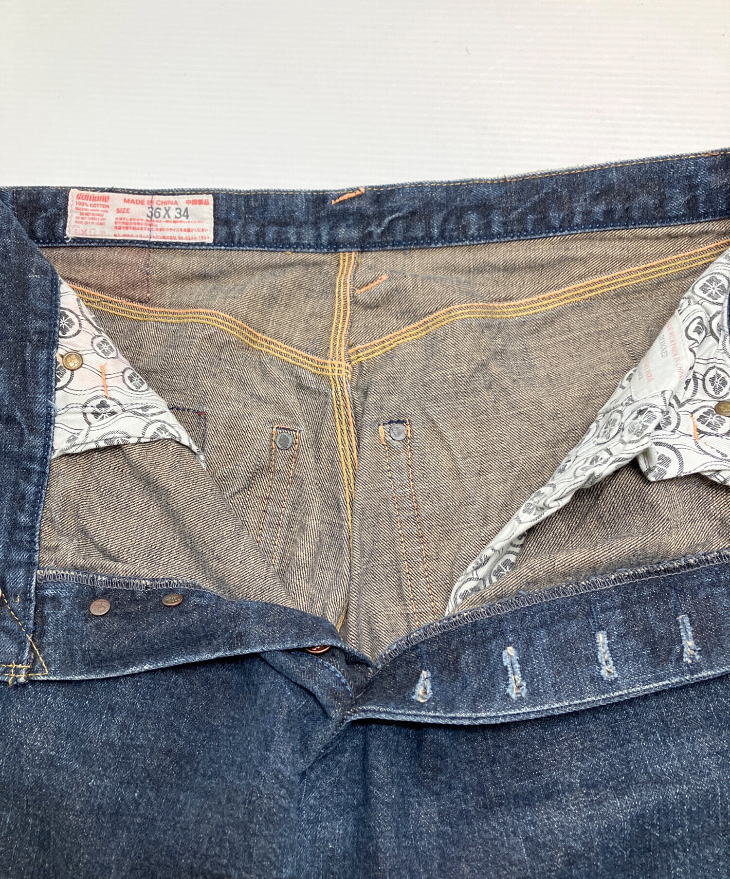【超レア品!!】 yamane evisu 大型デニムバナー　エヴィス　ヤマネ 中古・古着通販】YAMANE (ヤマネ) EVISU (エヴィス) デニムパンツ