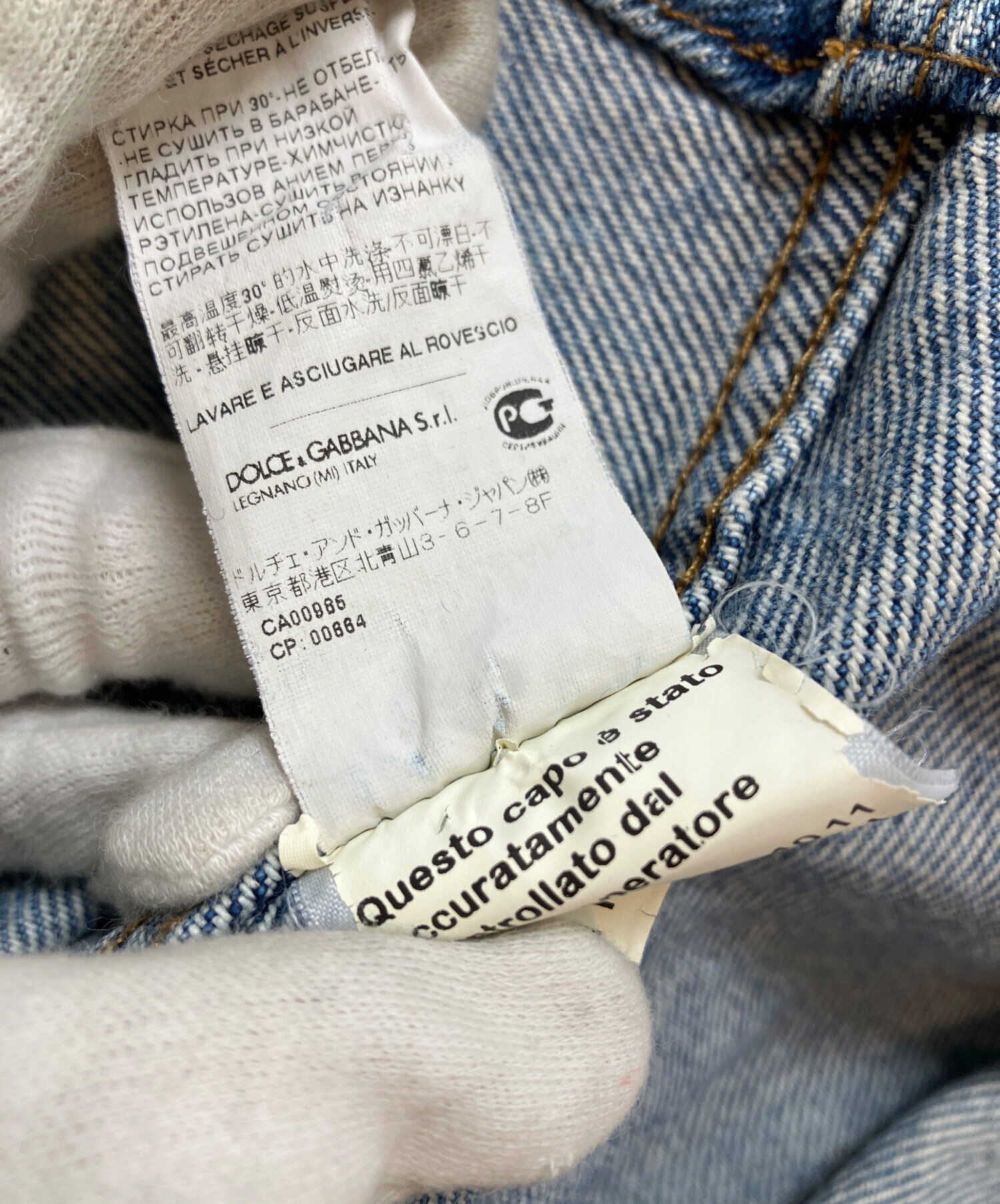 中古・古着通販】DOLCE & GABBANA (ドルチェ＆ガッバーナ) デニム