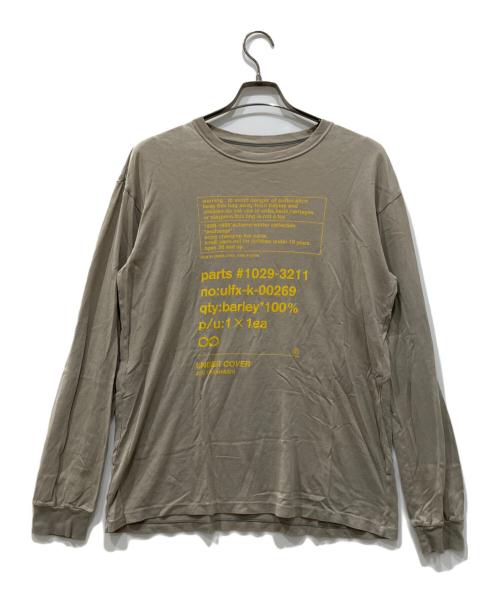 90s UNDERCOVER EXCHANGE期　98aw 初期　カーディガン 中古・古着通販】UNDERCOVER (アンダーカバー) 90'sEXCHANGE期ロング