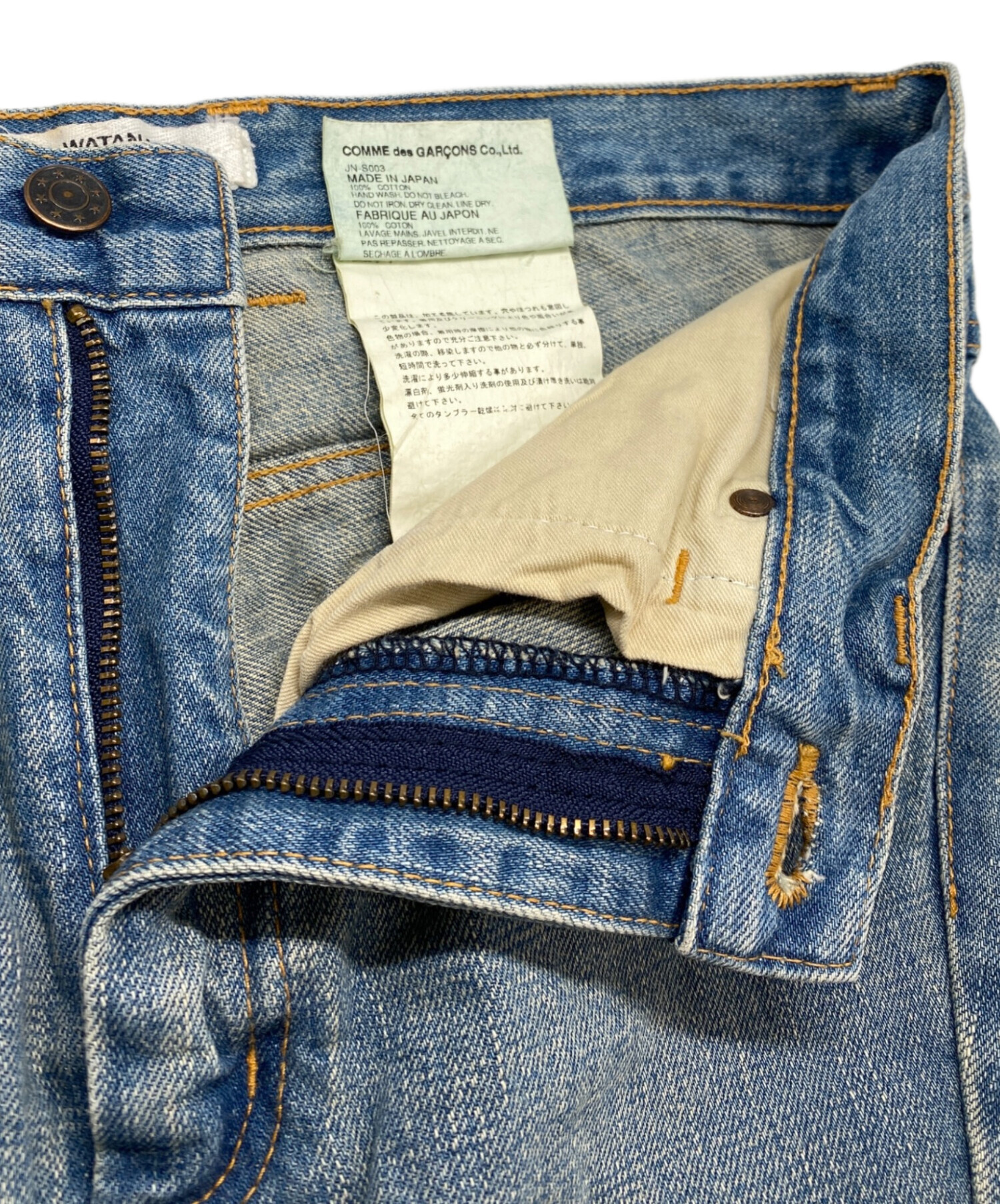 最終お値下げコムデギャルソンジュンヤワタナベデニムジーンズパンツS ジュンヤワタナベ マン コムデギャルソン×リーバイスJUNYA WATANABE