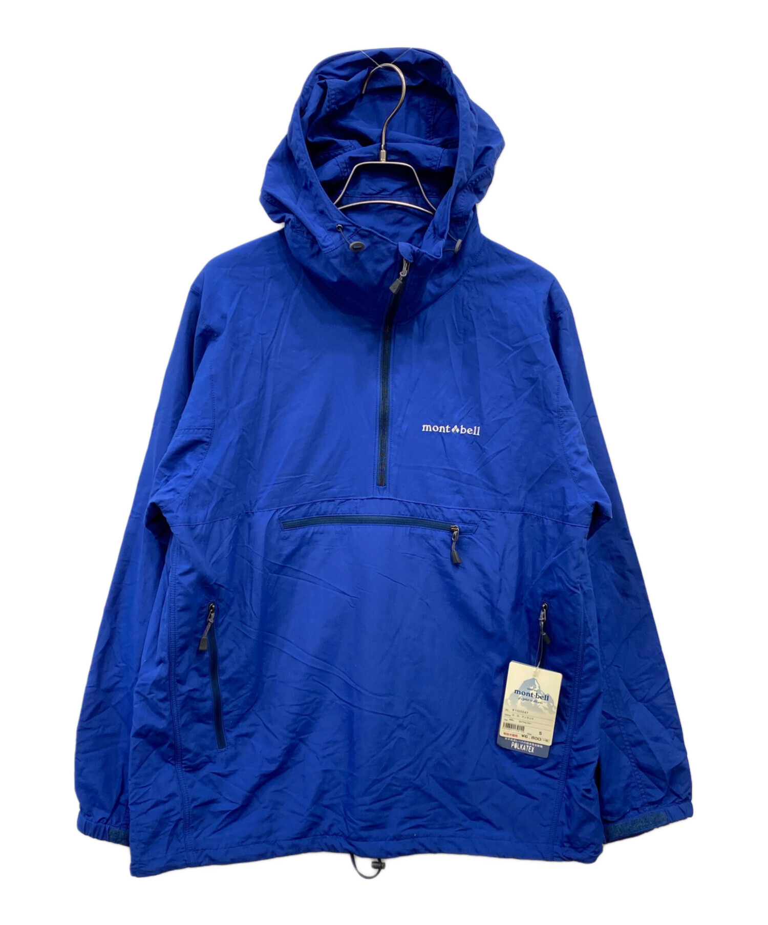 中古・古着通販】mont-bell (モンベル) アノラックパーカー ブルー