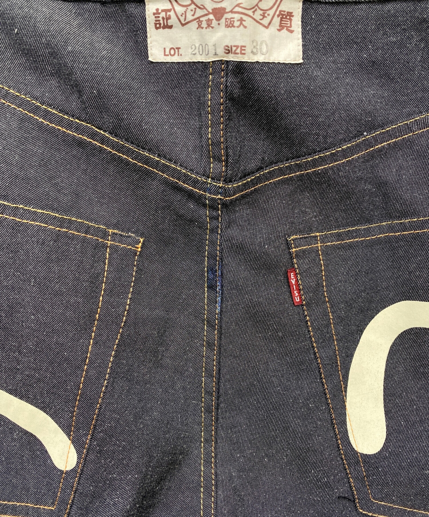 中古・古着通販】EVISU (エヴィス) カモメプリントハーフパンツ