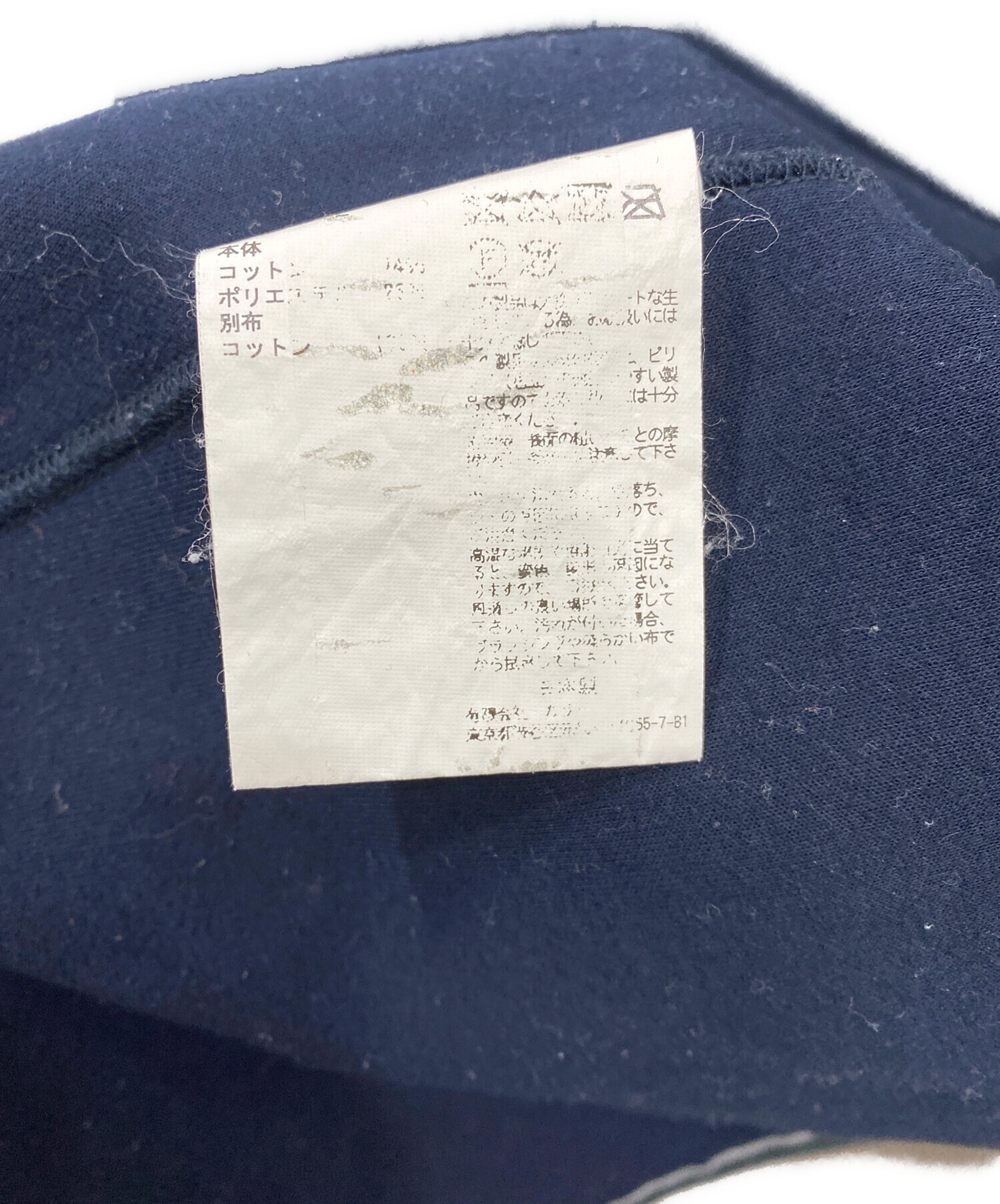 中古・古着通販】kolor/BEACON (カラービーコン) ジップアップ