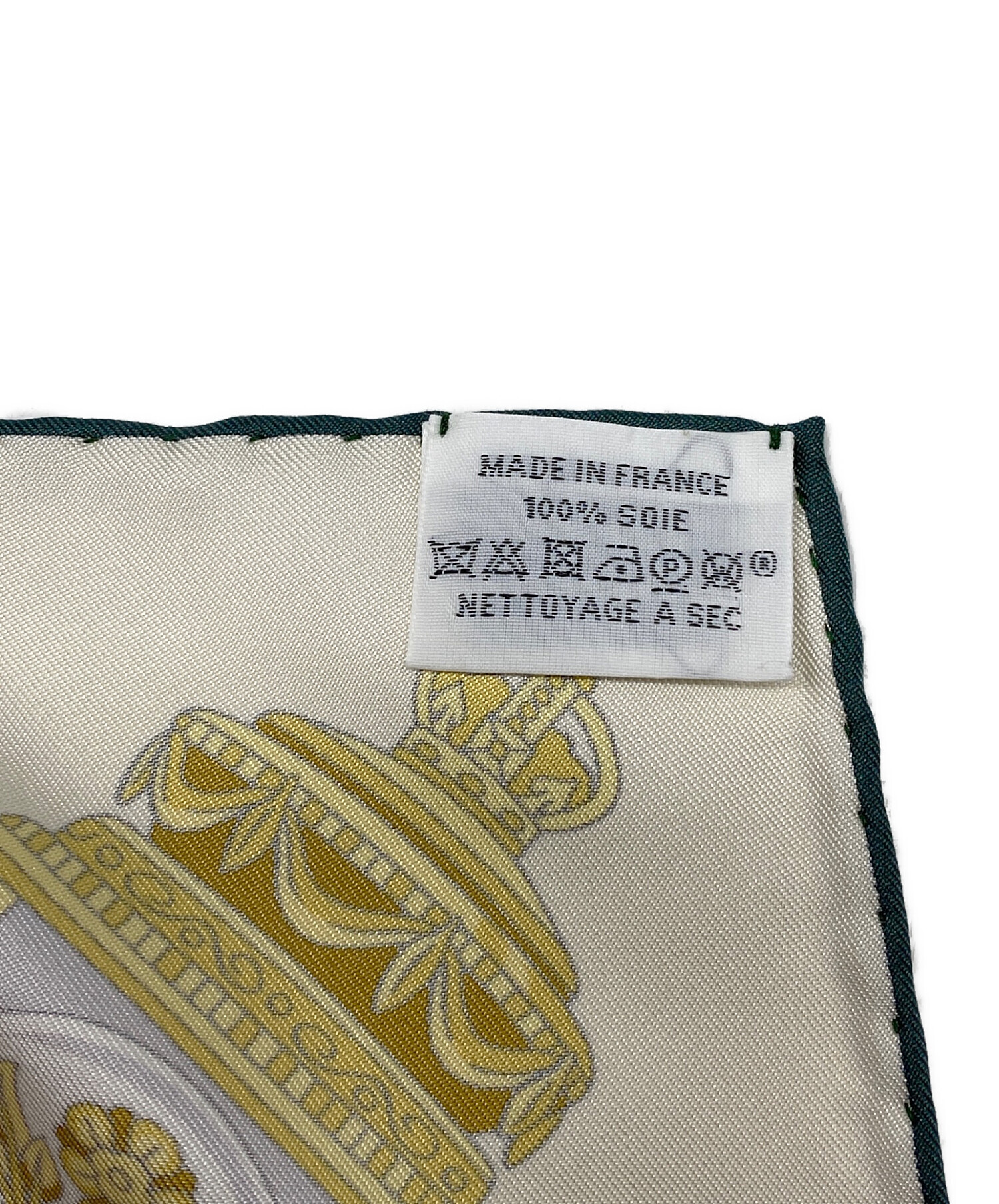 中古・古着通販】HERMES (エルメス) STATELY WHEELS カレ90 クレーム