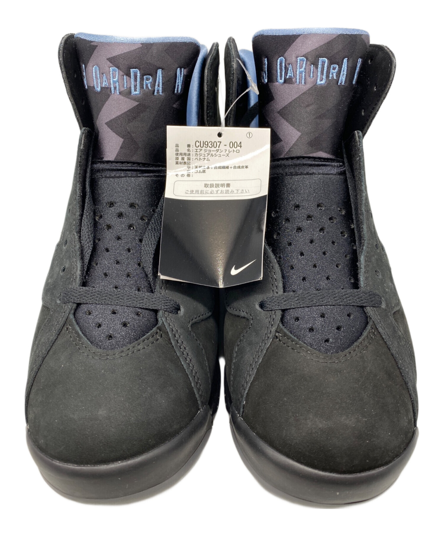 中古・古着通販】NIKE (ナイキ) AIR JORDAN 7 RETRO ブラック(BLACK