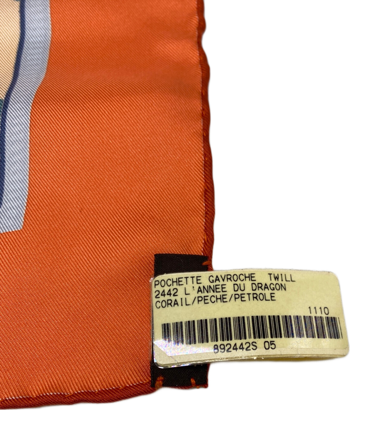 中古・古着通販】HERMES (エルメス) 干支柄スカーフ辰年 オレンジ