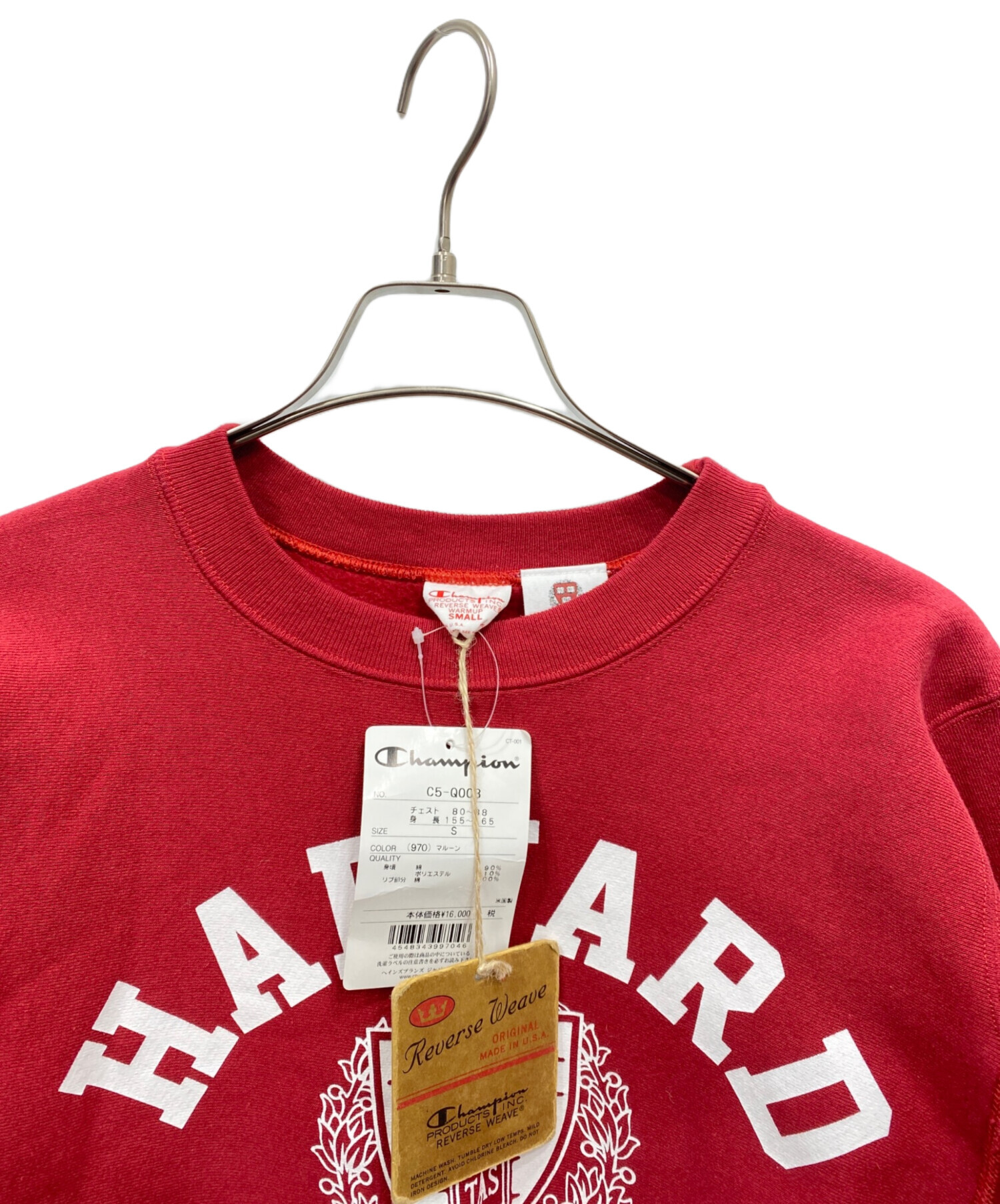 中古・古着通販】Champion REVERSE WEAVE (チャンピオン リバース
