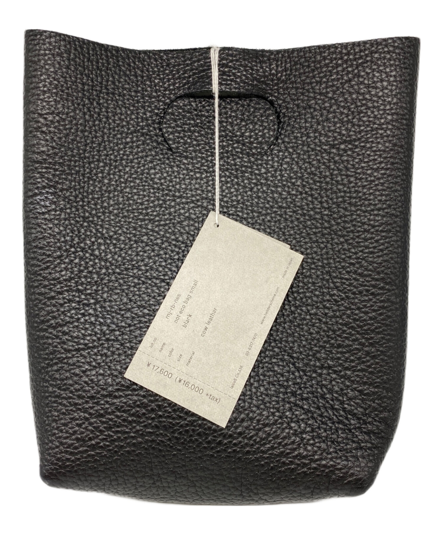 中古・古着通販】HENDER SCHEME (エンダースキーマ) not eco bag small