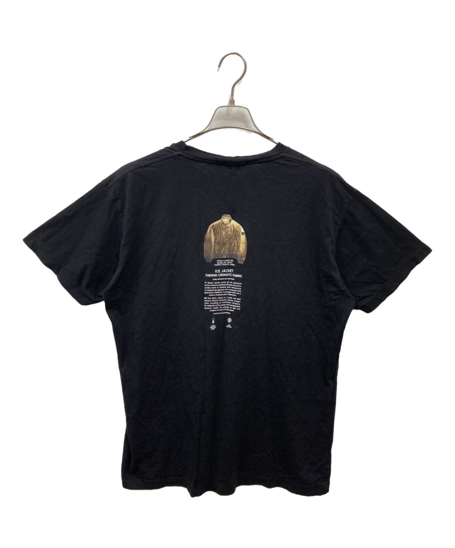 中古・古着通販】STONE ISLAND (ストーンアイランド) ARCHIVIO