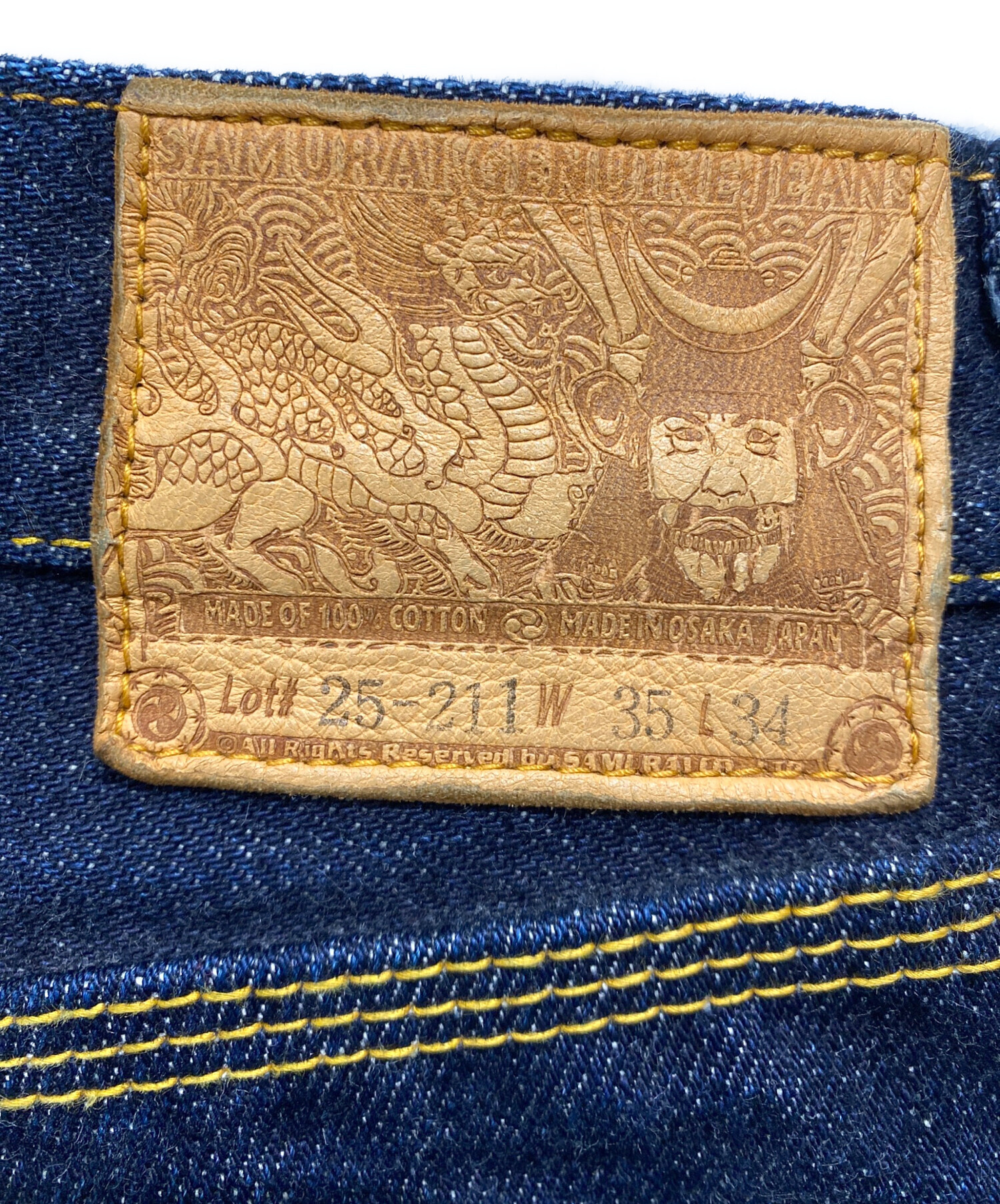 中古・古着通販】SAMURAI JEANS (サムライジーンズ) 25oz-YY 麒麟児
