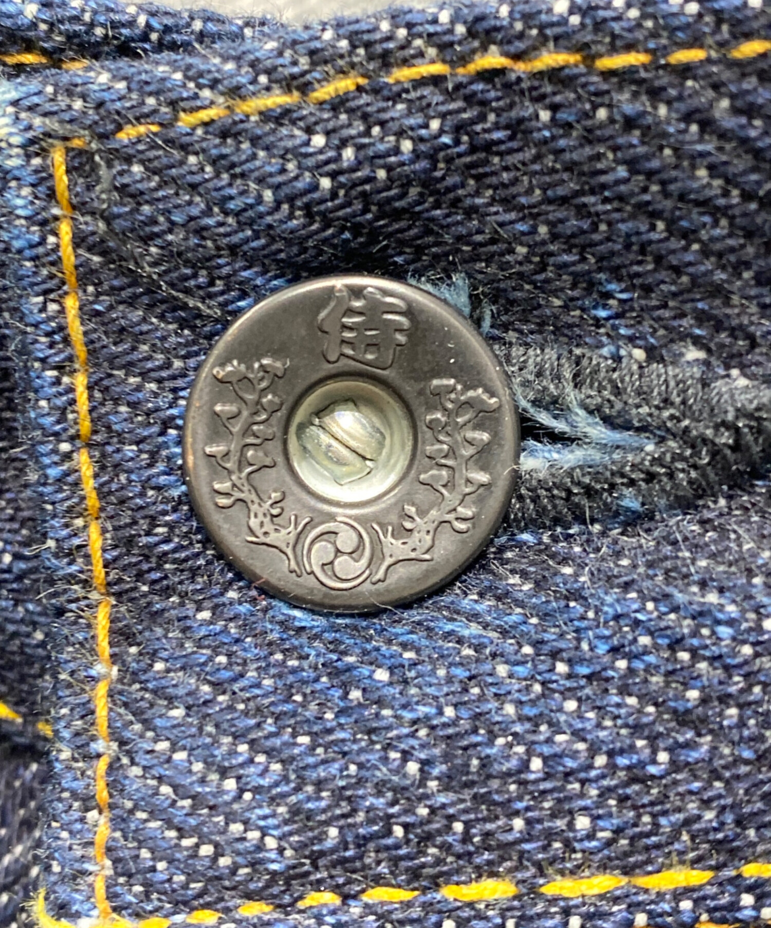 中古・古着通販】SAMURAI JEANS (サムライジーンズ) 25oz-YY 麒麟児