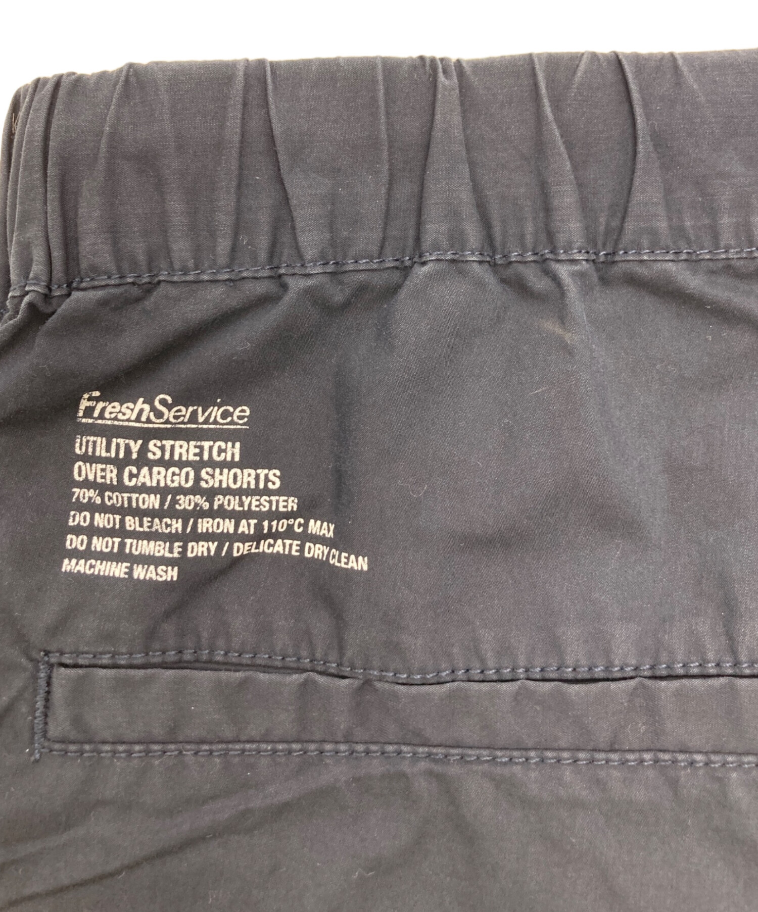 中古・古着通販】FreshService (フレッシュサービス) UTILITY STRETCH