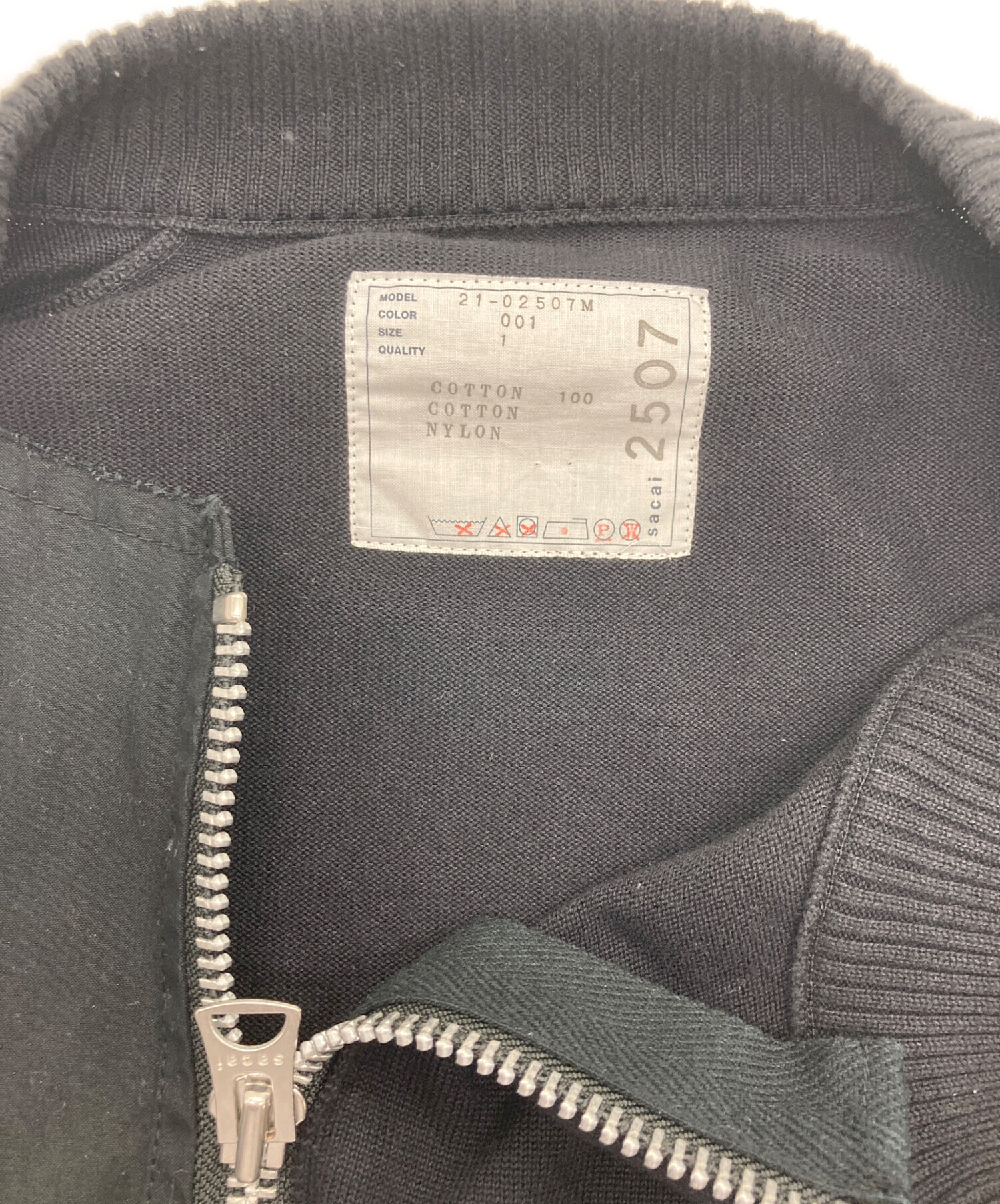 中古・古着通販】sacai (サカイ) コットン ナイロン 中古・古着通販】sacai (サカイ) コットン ナイロン