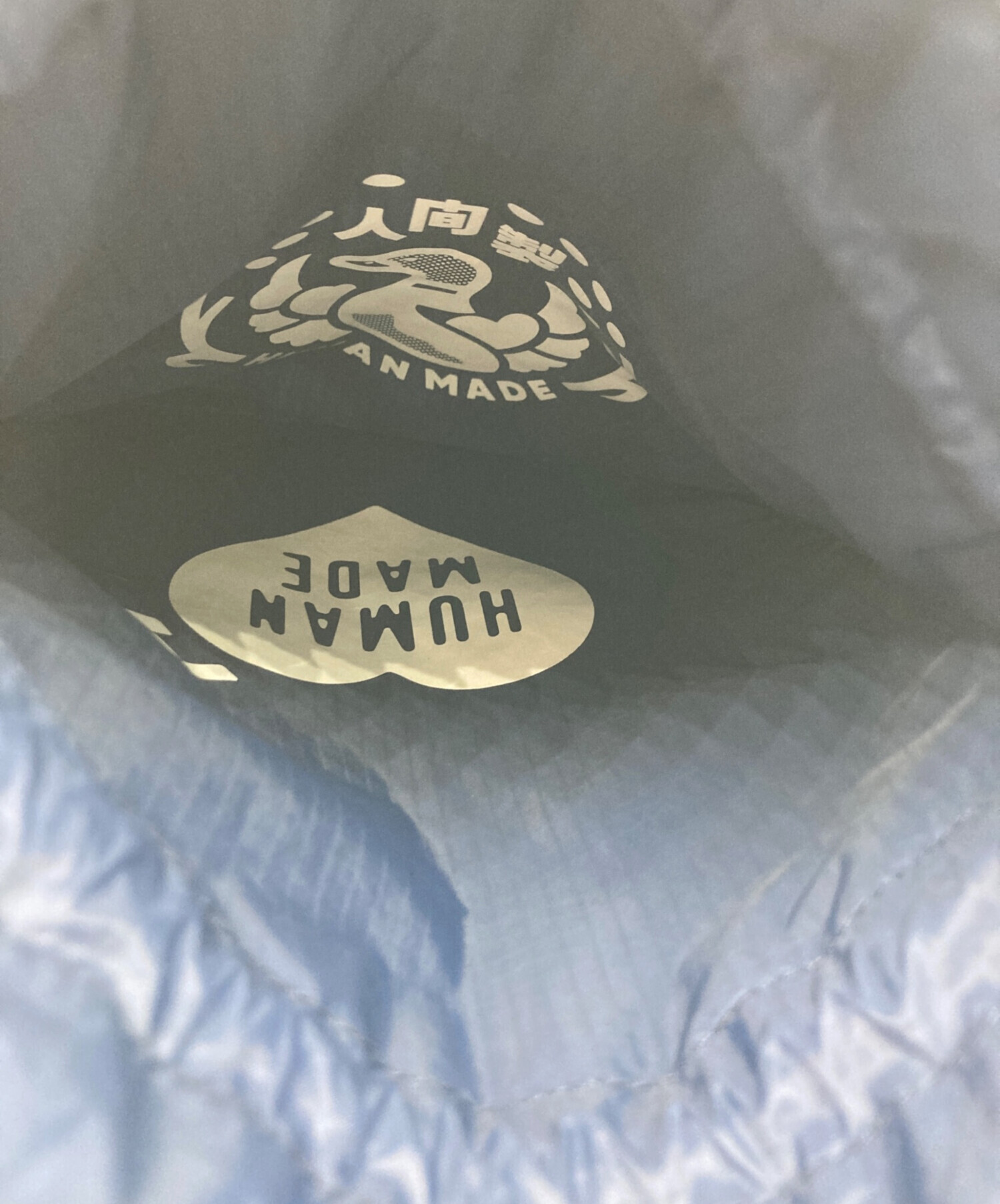 中古・古着通販】HUMAN MADE (ヒューマンメイド) DRAWSTRING BAG SMALL