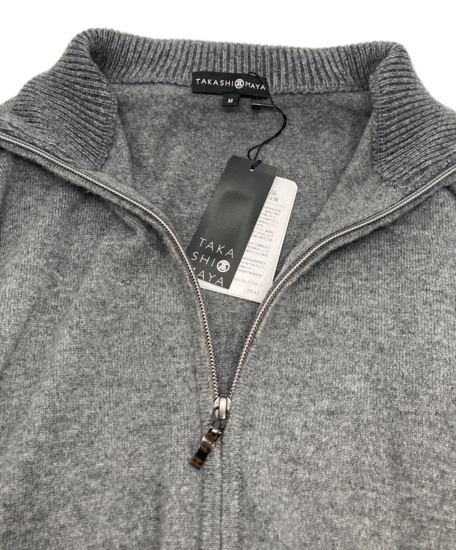 中古・古着通販】TAKASHIMAYA (高島屋) カシミヤフルジップセーター 