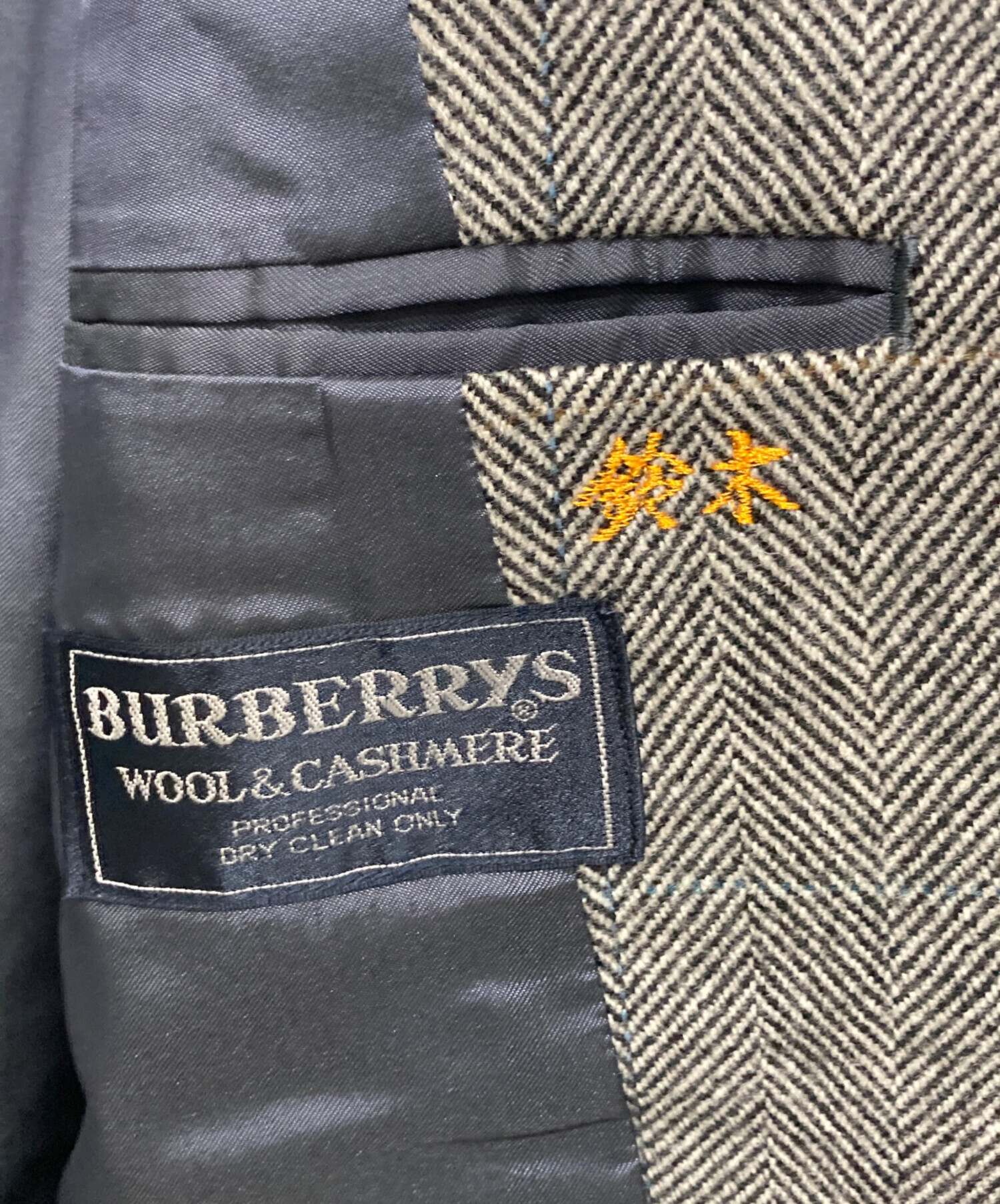 中古・古着通販】Burberry's (バーバリーズ) ウールカシミヤ