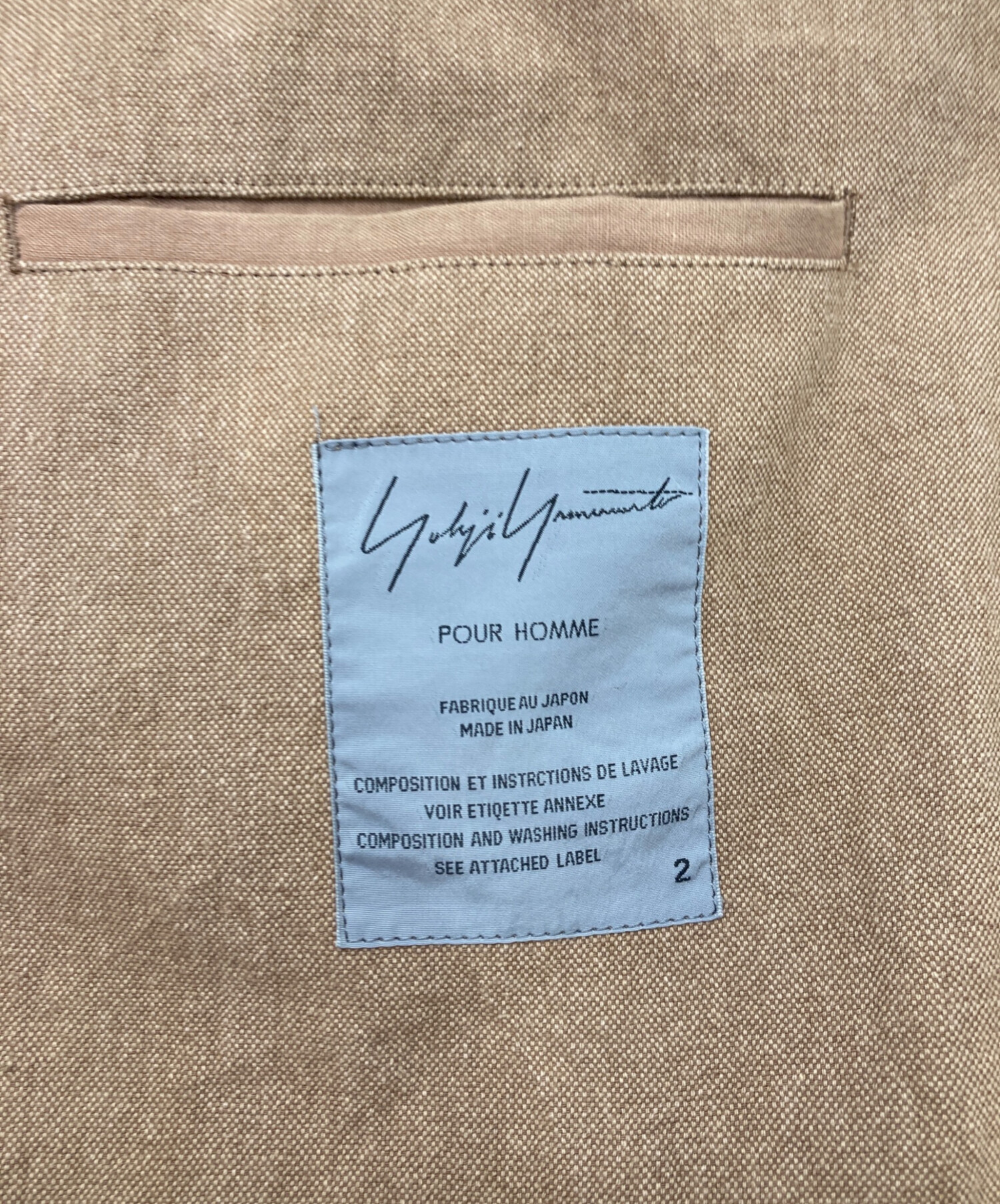 yohji yamamoto pour homme テーラードジャケット 未使用 中古・古着通販】Yohji Yamamoto pour homme (ヨウジヤマモト