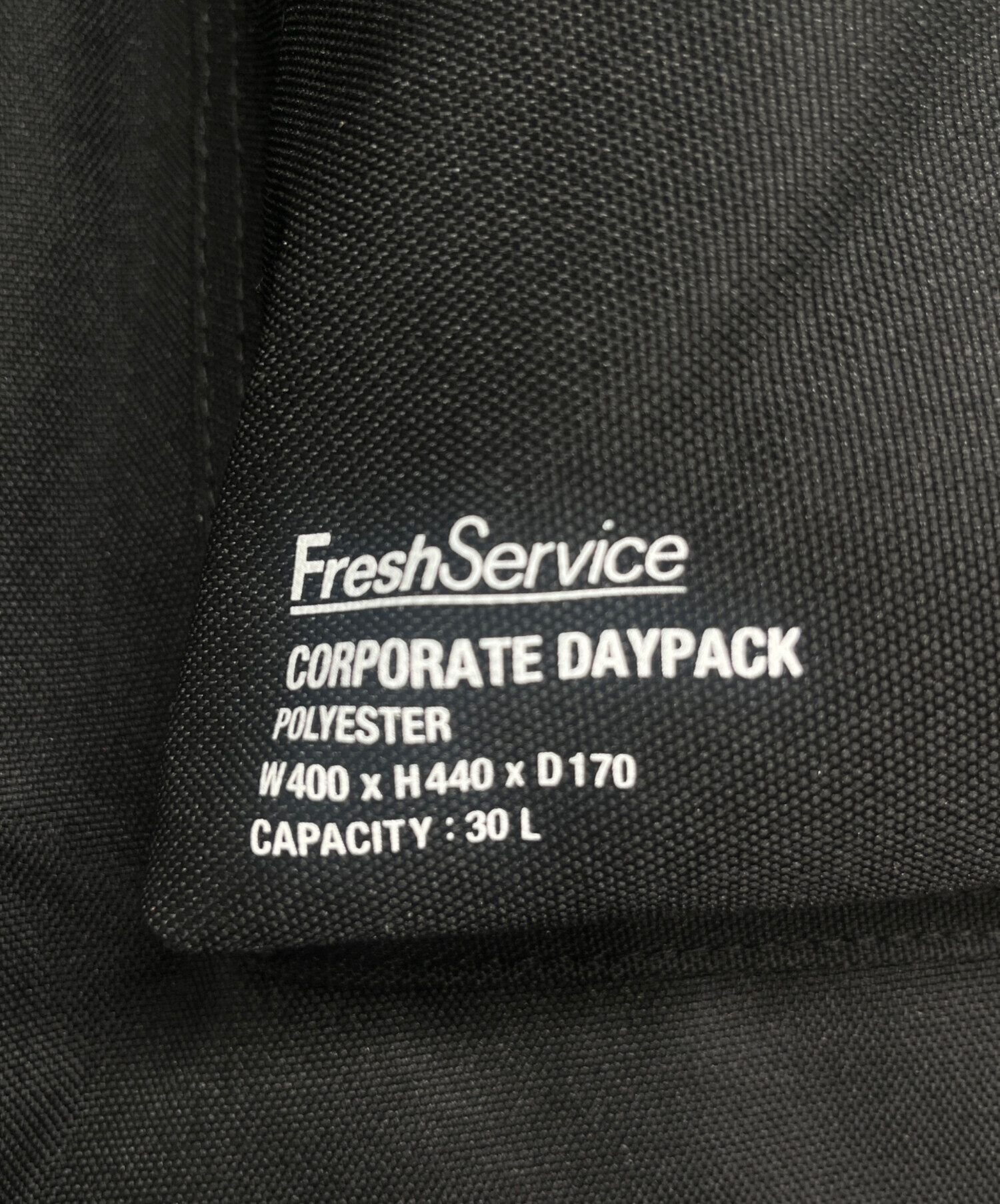 中古・古着通販】FreshService (フレッシュサービス) コーポレート 
