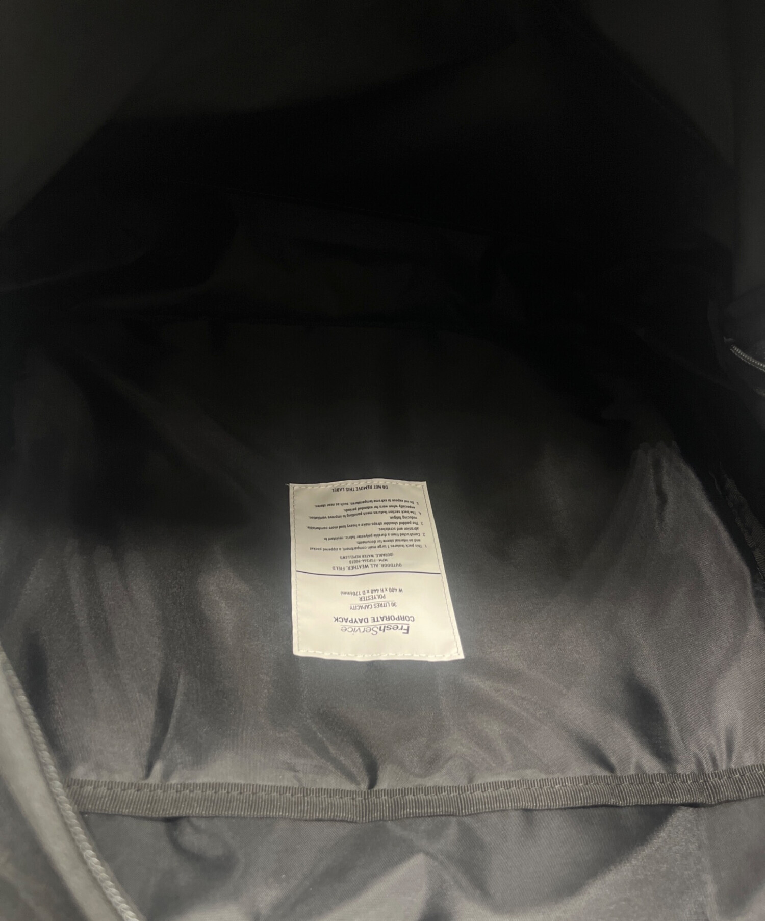 中古・古着通販】FreshService (フレッシュサービス) コーポレート 