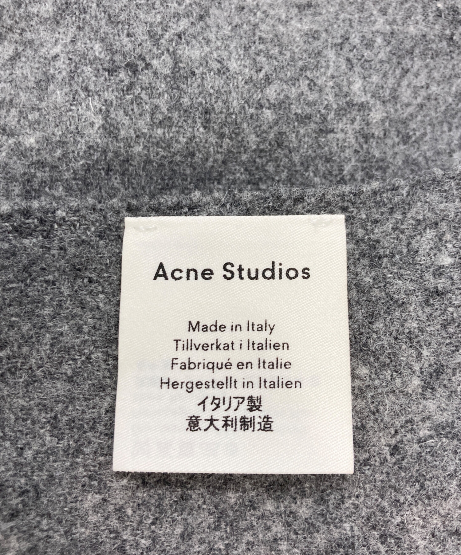 中古・古着通販】Acne studios (アクネ ストゥディオス) ウール