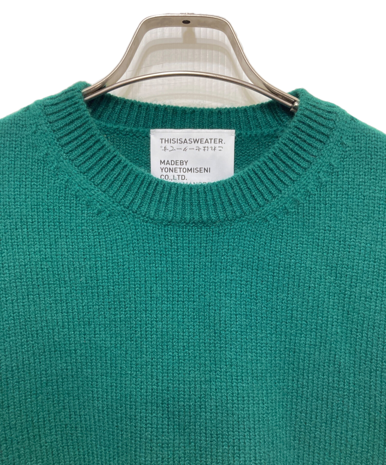 中古・古着通販】THISISASWEATER. (ディスイズアセーター) ウール