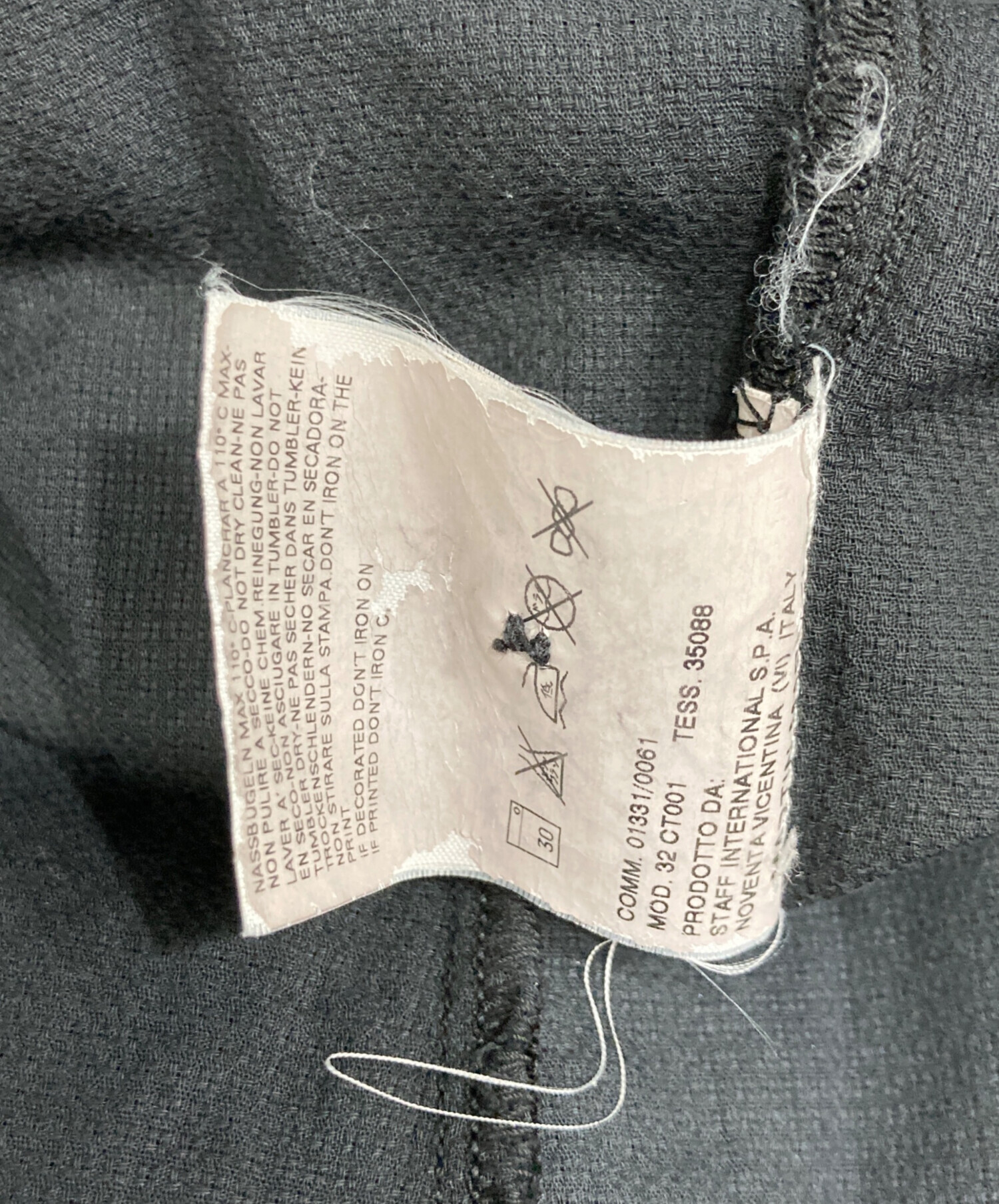 中古・古着通販】MM6 Maison Margiela (エムエムシックスメゾン
