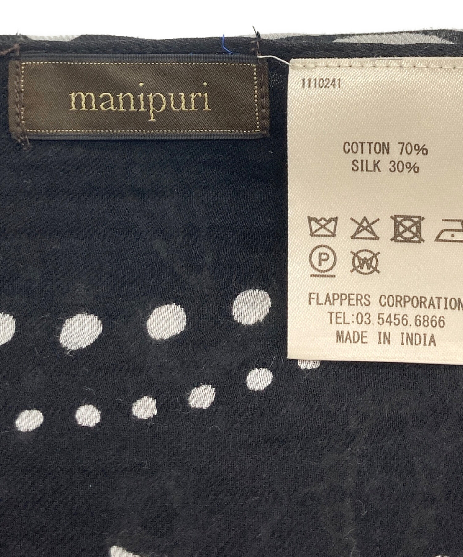 中古・古着通販】manipuri (マニプリ) コットンシルクストール120