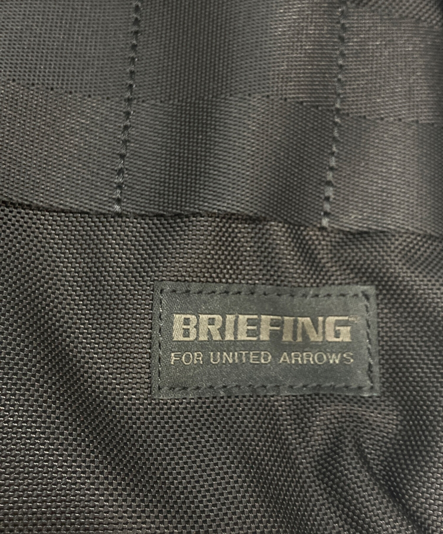 中古・古着通販】BRIEFING (ブリーフィング) UNITED ARROWS 
