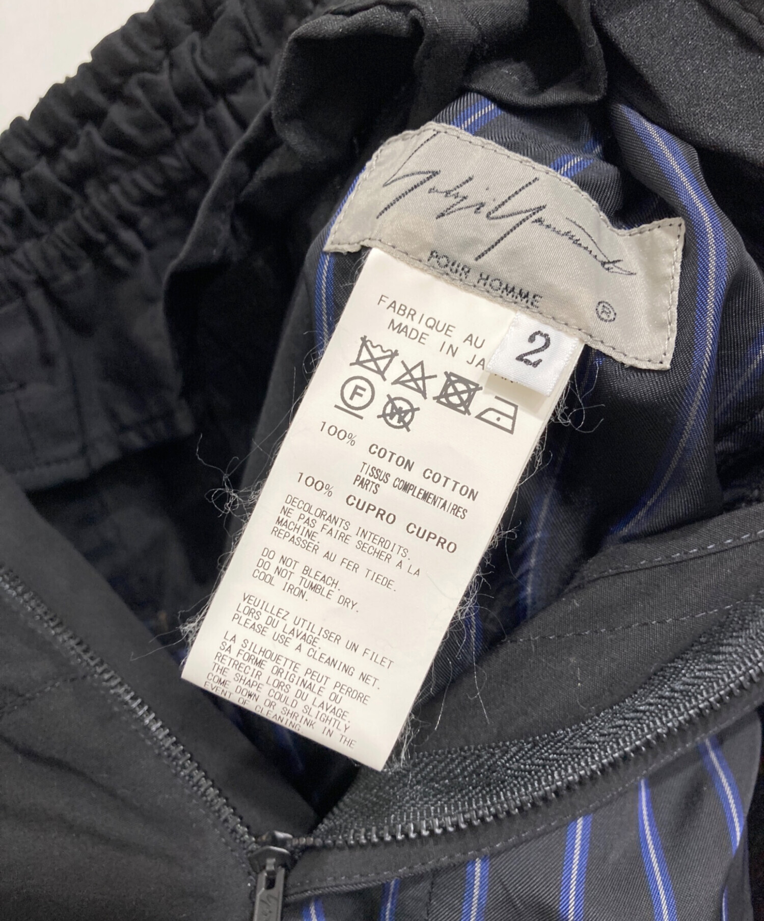 中古・古着通販】Yohji Yamamoto pour homme (ヨウジヤマモト