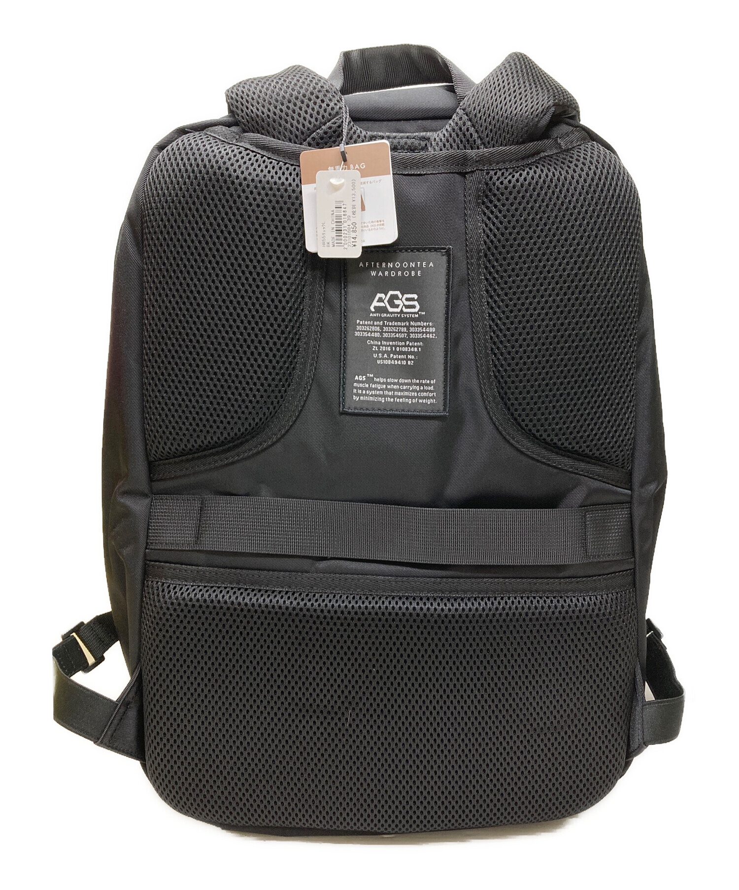 中古・古着通販】Afternoon Tea (アフタヌーンティー) HR55リュック 