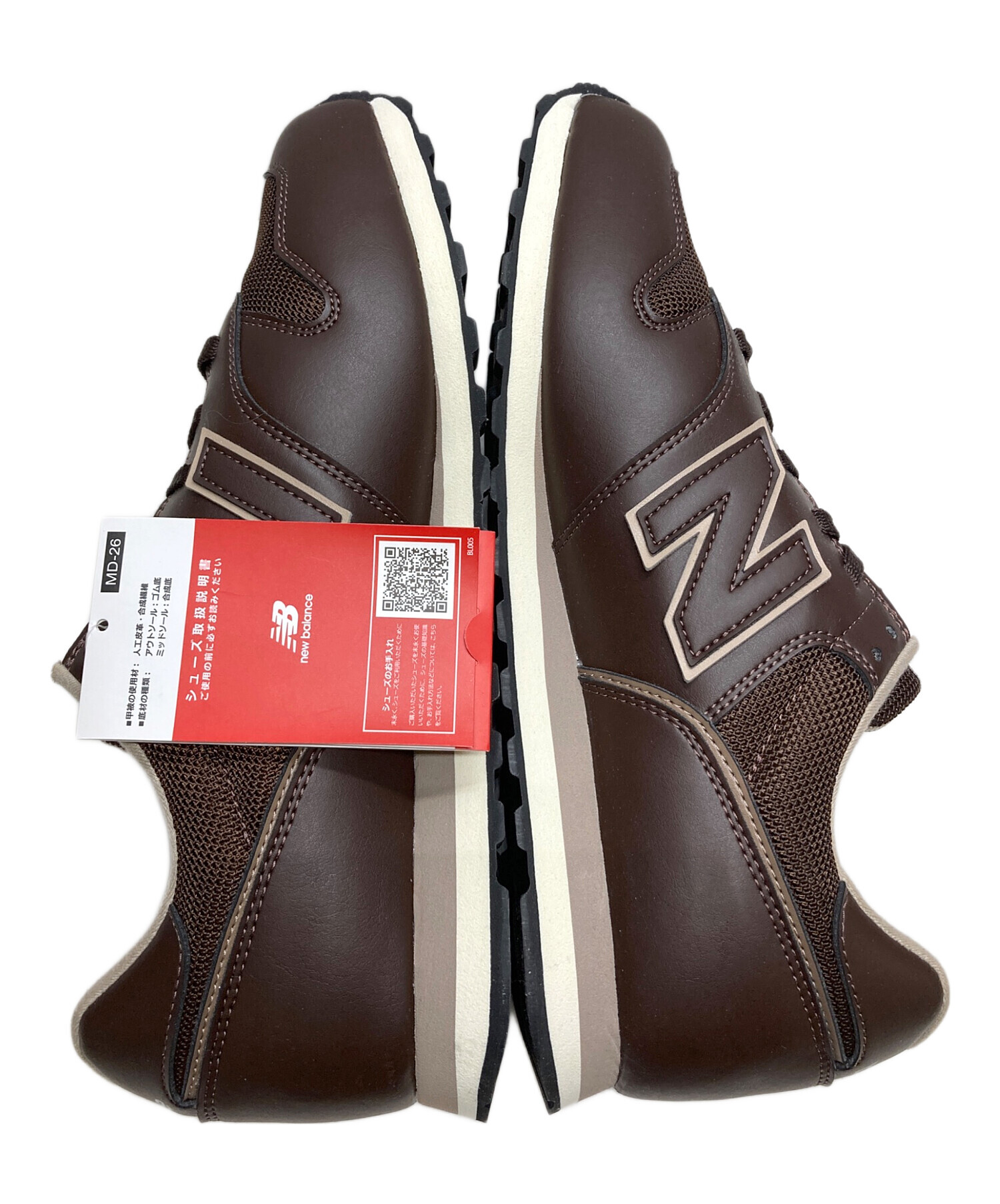 中古・古着通販】NEW BALANCE (ニューバランス) スニーカー ブラウン