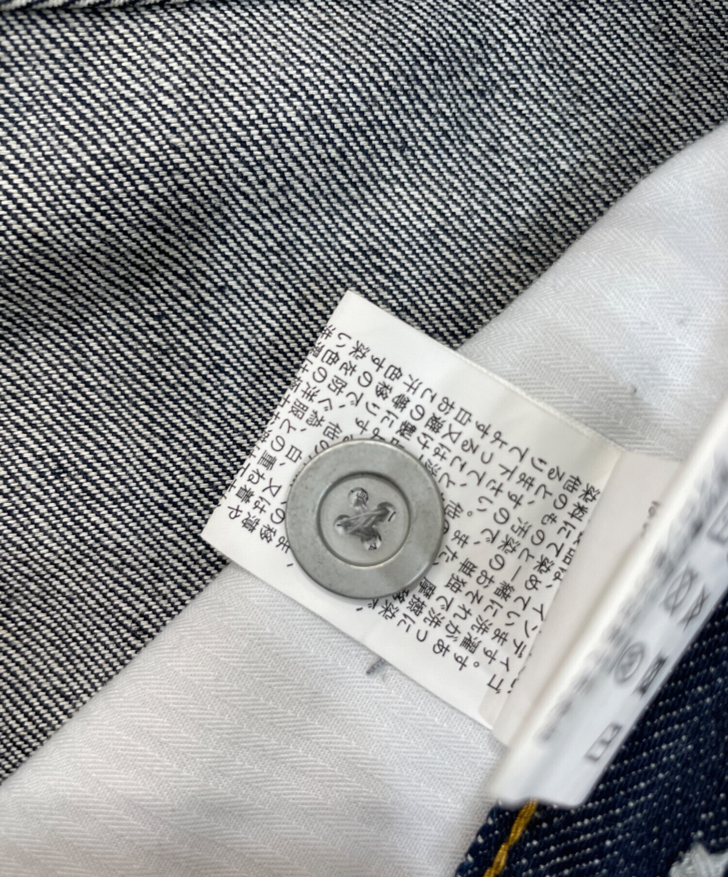 中古・古着通販】BACK NUMBER (バックナンバー) 和紙デニム インディゴ 