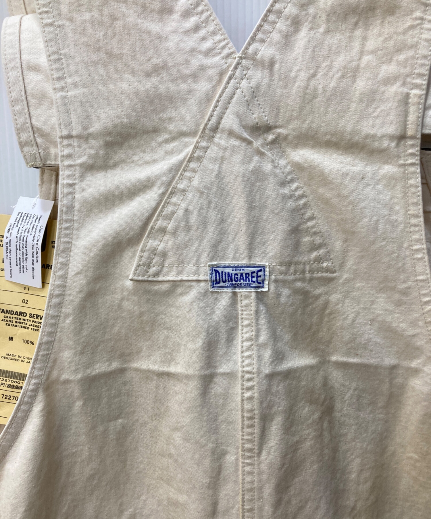 中古・古着通販】DENIM&DAUNGAREE (デニムアンドダンガリー) FITH