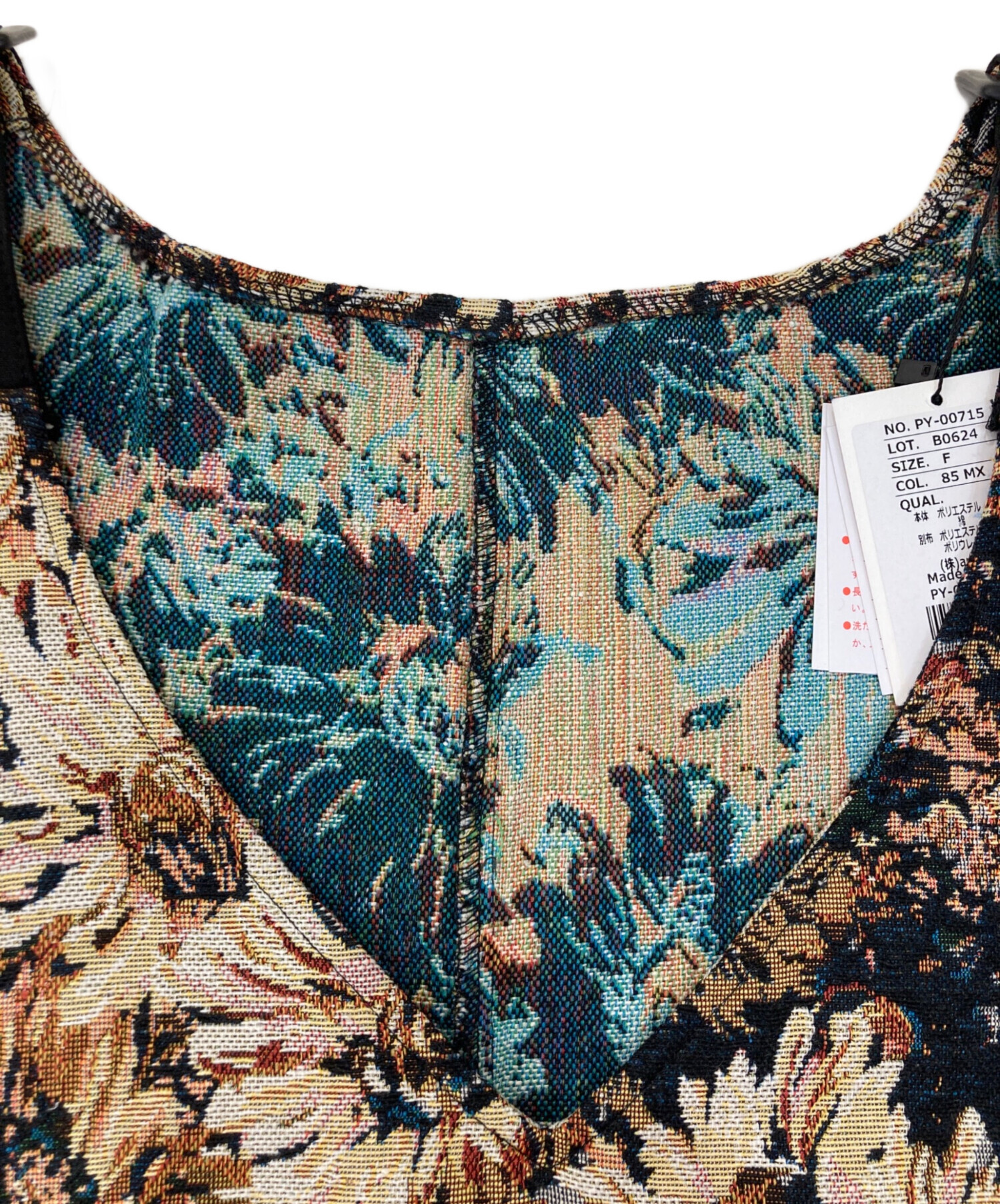 中古・古着通販】antiqua (アンティカ) ジャガード織り花柄サロペット 