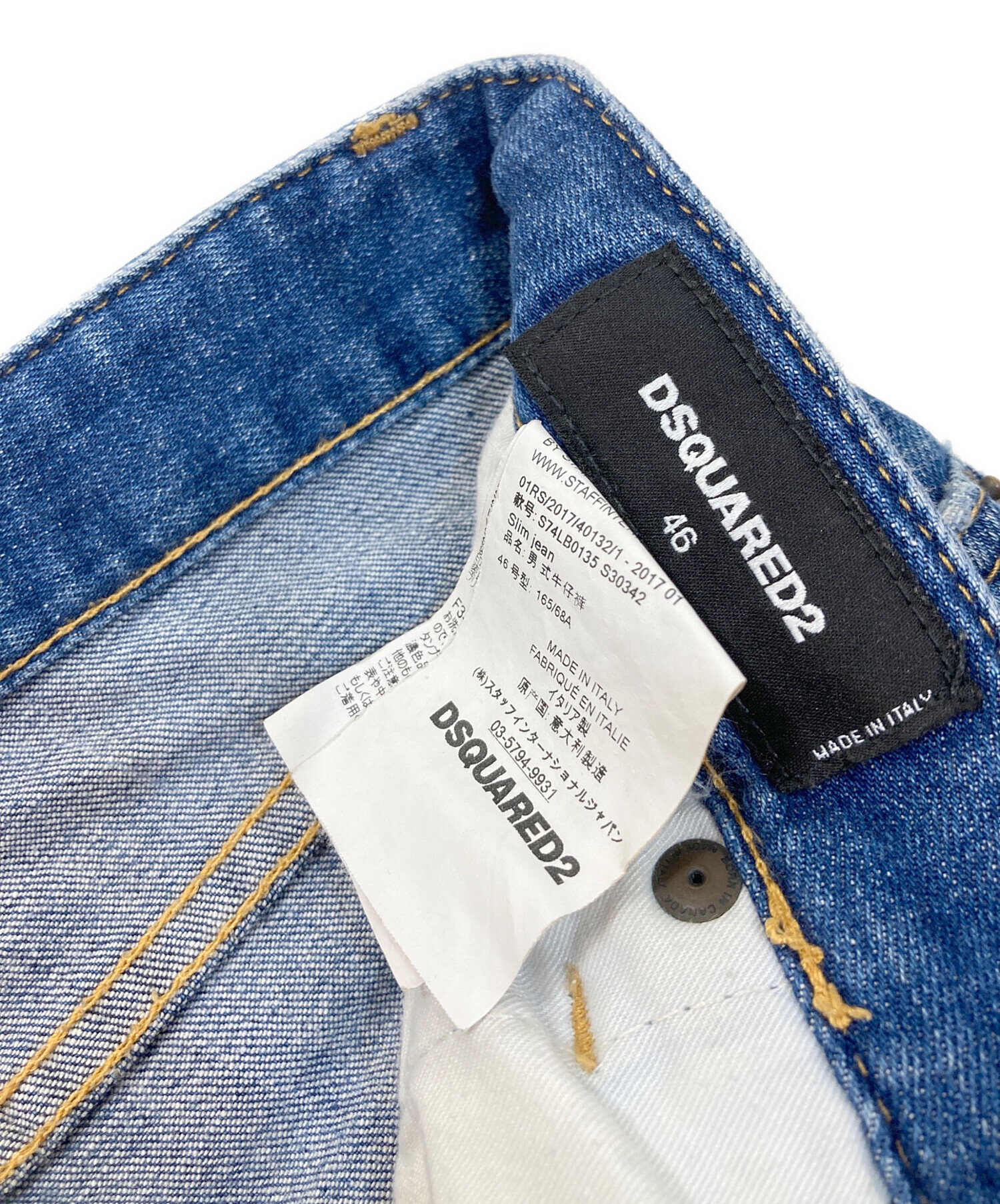 中古・古着通販】DSQUARED2 (ディースクエアード) ダメージ加工デニム