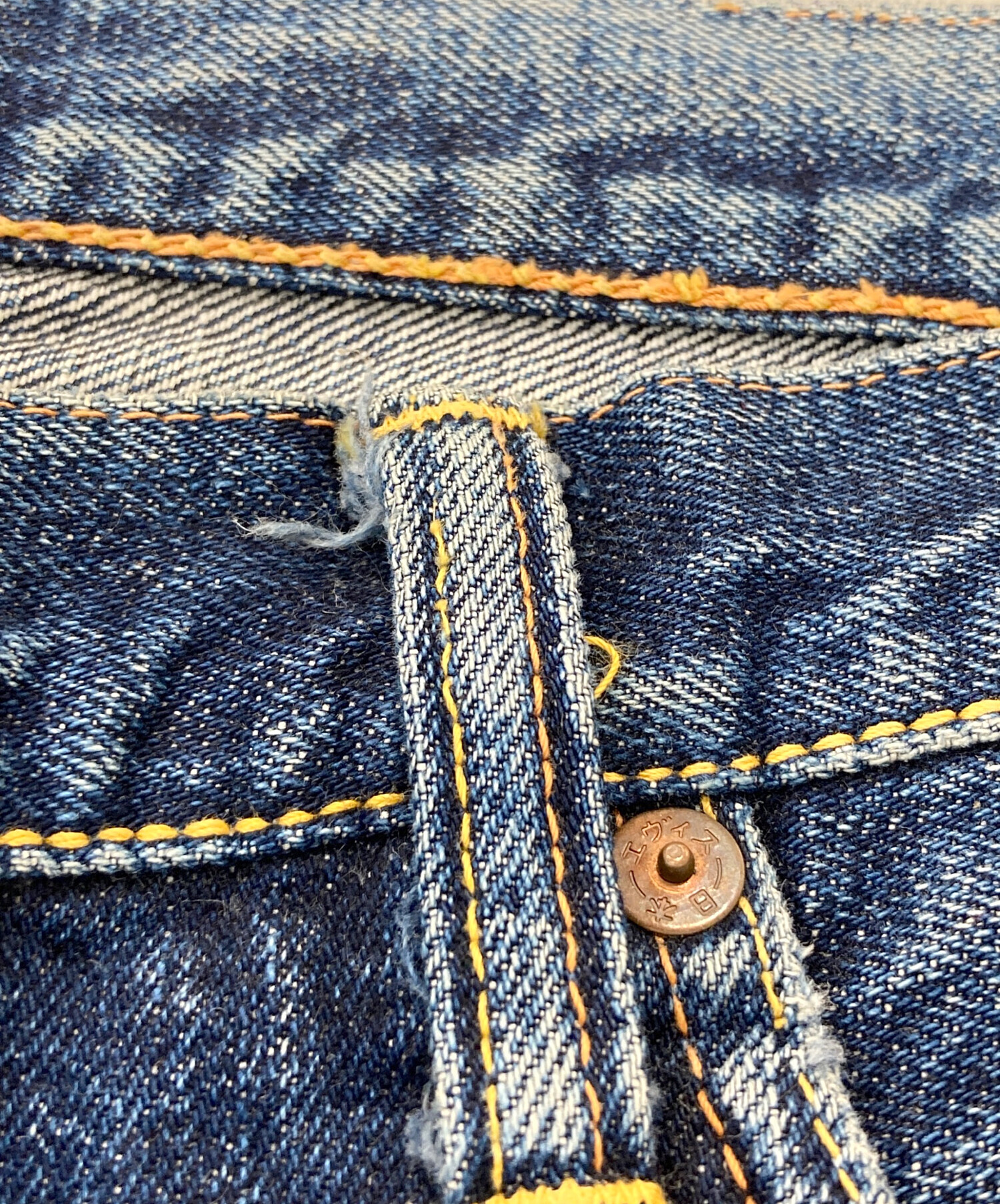 中古・古着通販】EVISU (エヴィス) NO.1 SPECIAL DENIM インディゴ