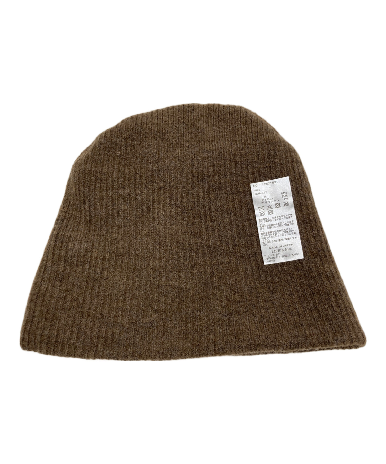中古・古着通販】TODAYFUL (トゥデイフル) ニット帽 ブラウン サイズ