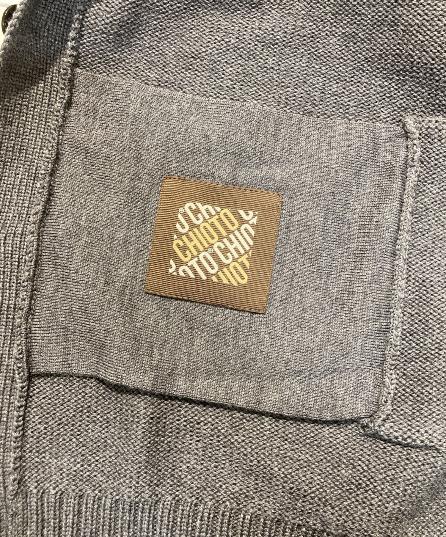 【未使用】ZANONE グレー リブ編み カーディガン 未使用】ZANONE グレー リブ編み カーディガン 中古・古着通販】Zanone