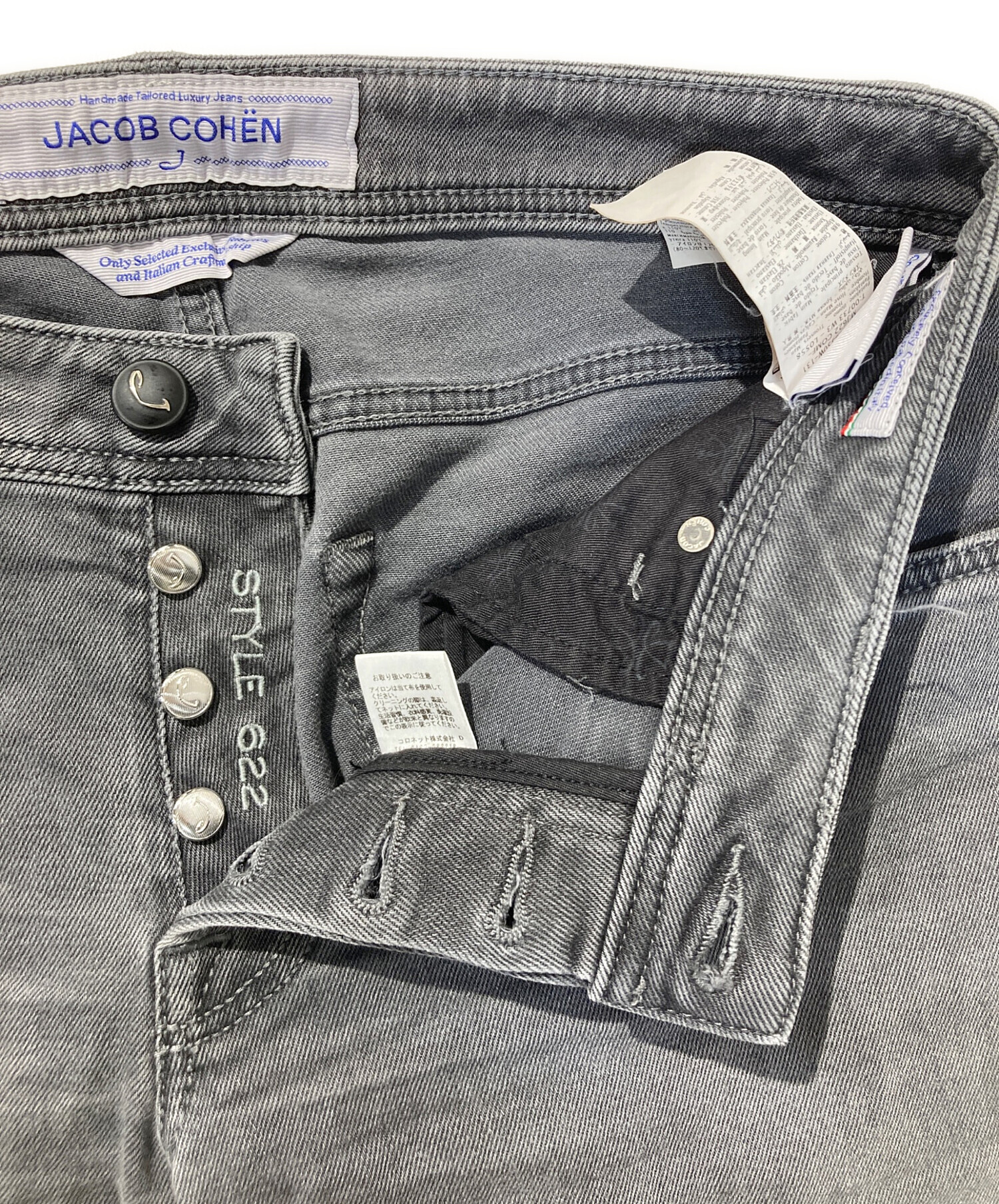 中古・古着通販】JACOB COHEN (ヤコブコーエン) ハラコパッチ