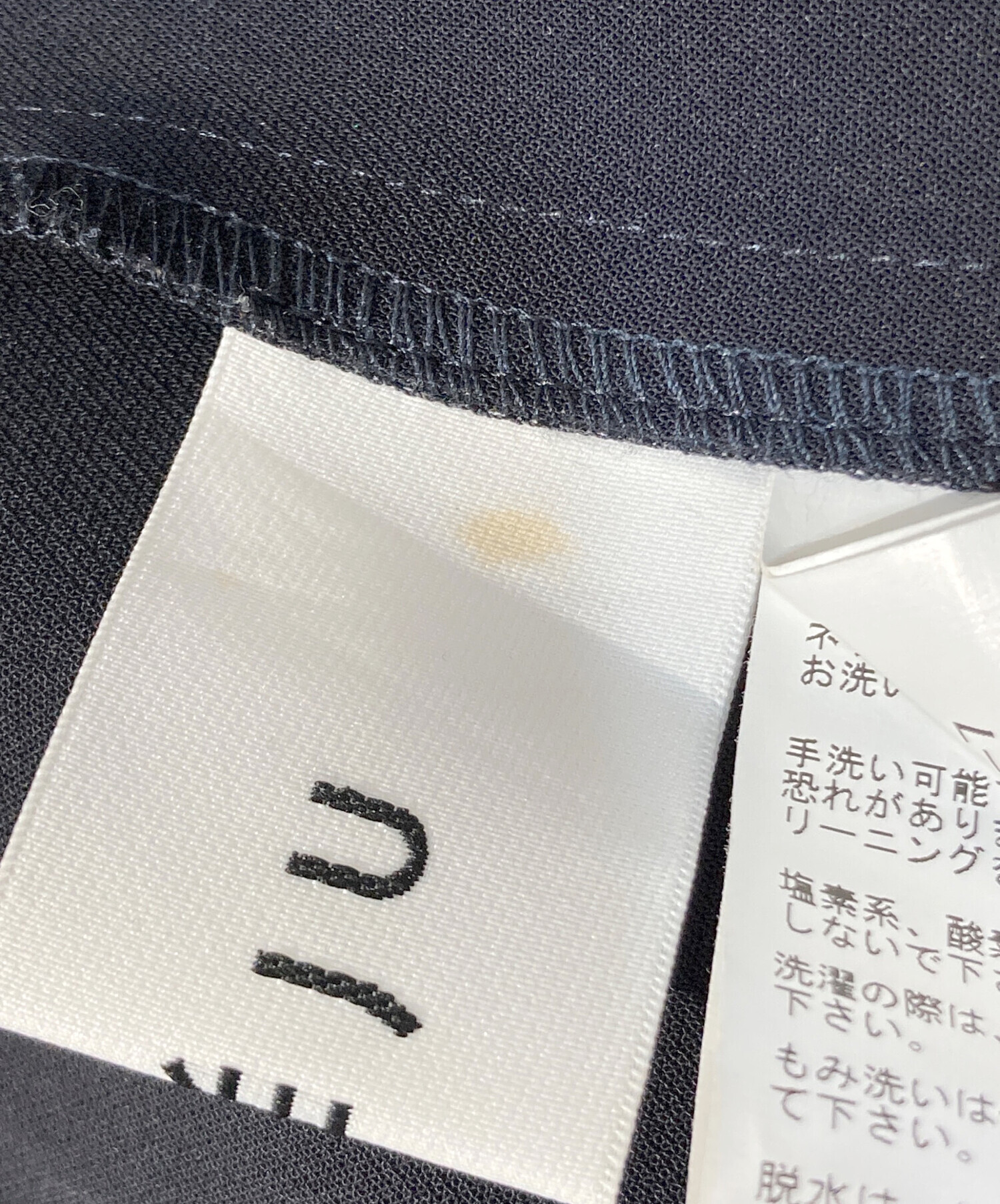 中古・古着通販】SOEJU (ソージュ) ストレッチファインライト