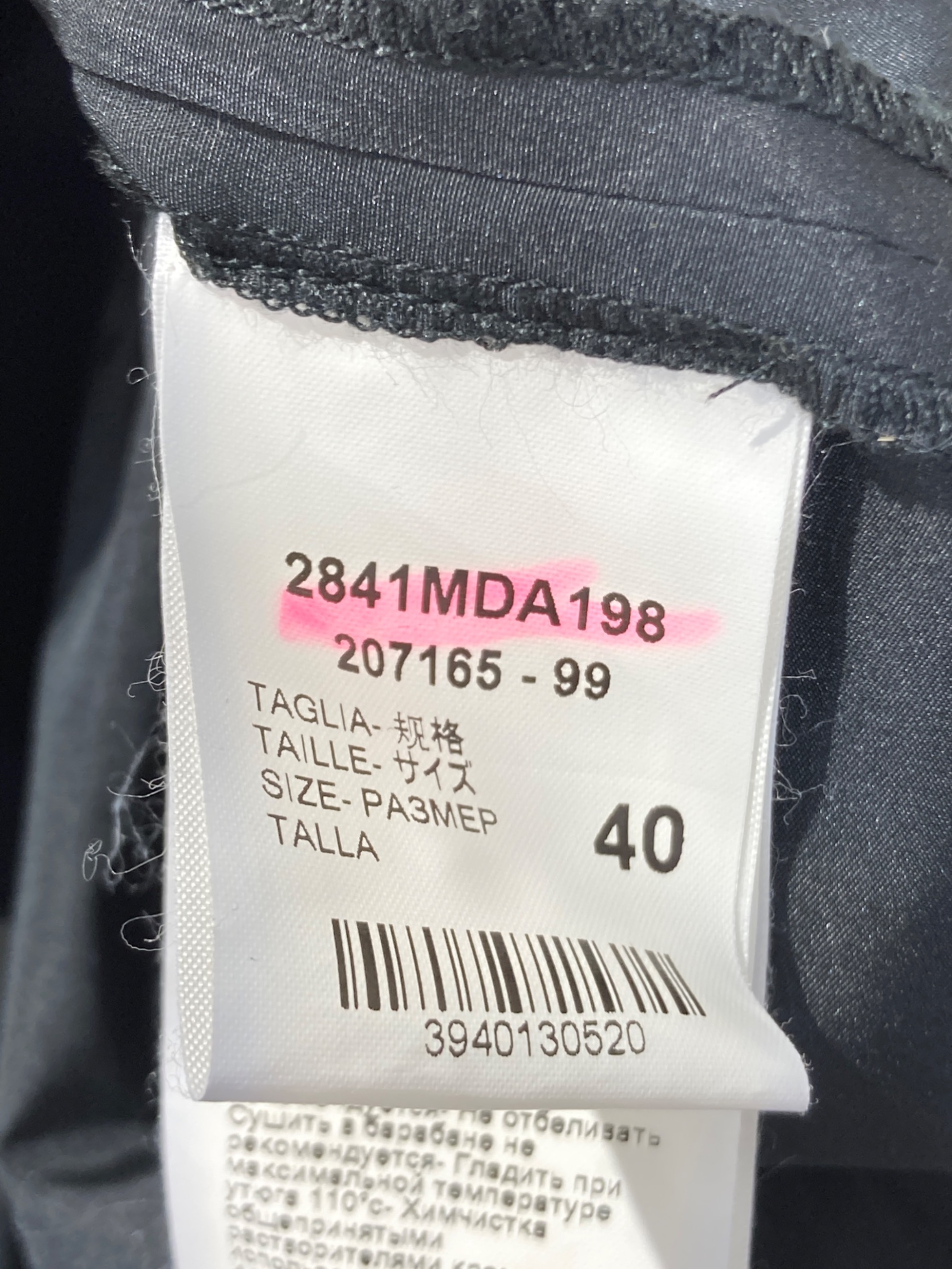 中古・古着通販】MSGM (エムエスジーエム) フロントリボンノースリーブ