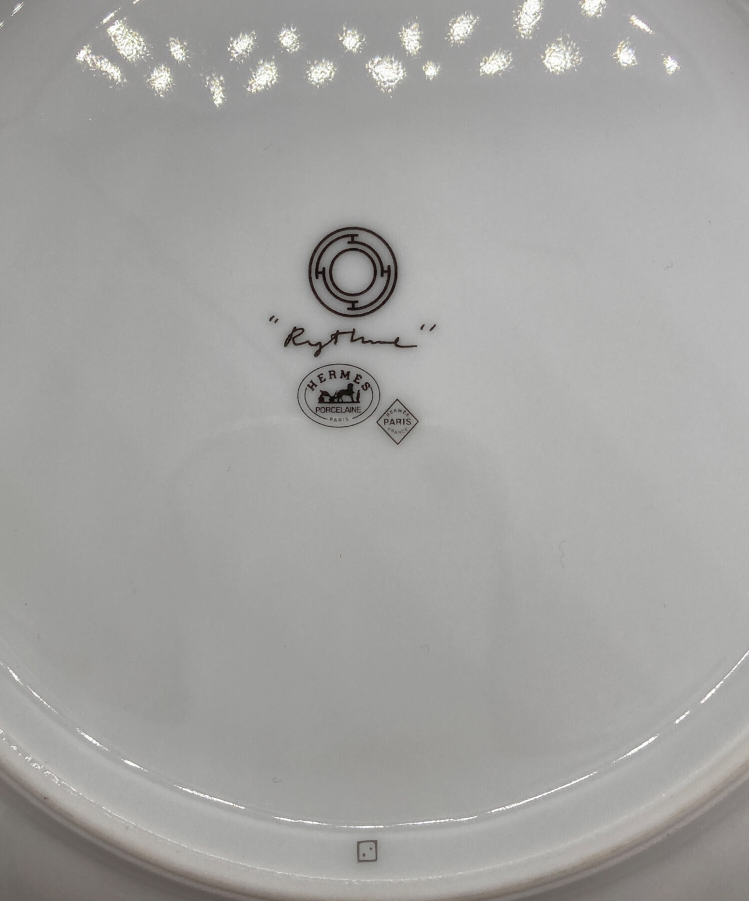 中古・古着通販】HERMES (エルメス) お皿｜ブランド・古着通販