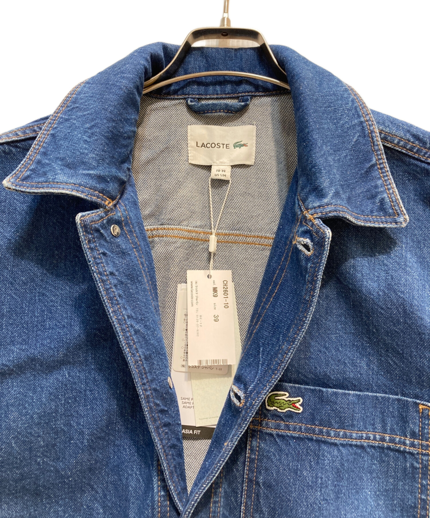 中古・古着通販】LACOSTE (ラコステ) デニムジャケット インディゴ