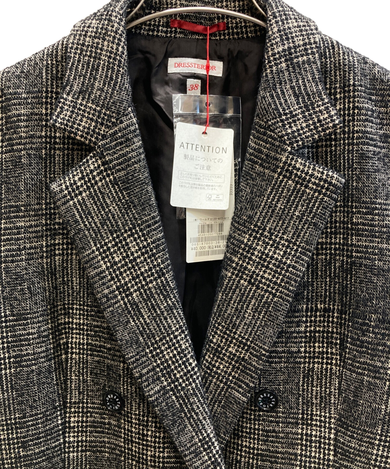 中古・古着通販】DRESSTERIOR (ドレステリア) ループチェックダブル