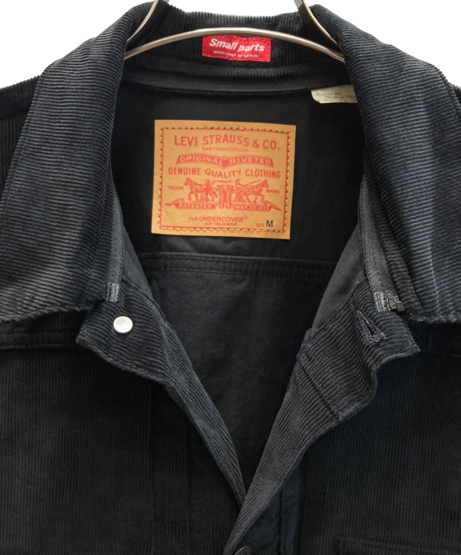 中古・古着通販】LEVI'S (リーバイス) UNDERCOVER (アンダーカバー
