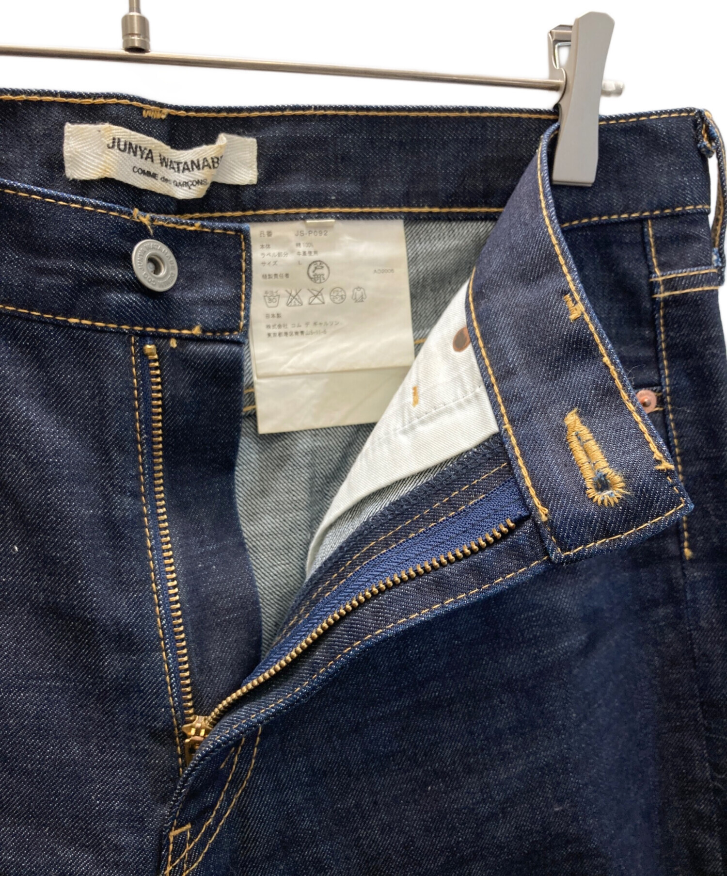 中古・古着通販】JUNYA WATANABE COMME des GARCONS ((ジュンヤ
