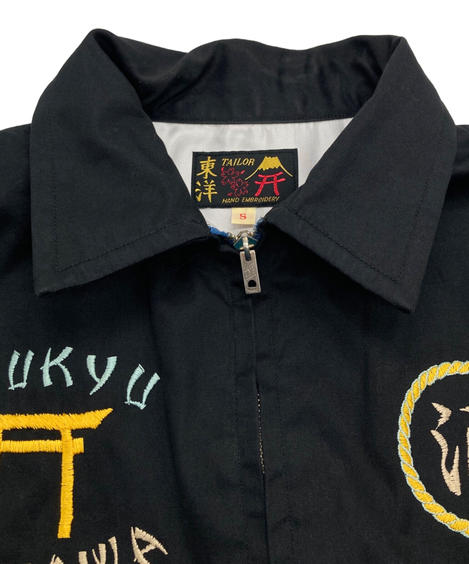 中古・古着通販】TAILOR 東洋 (テーラー東洋) オキナワジャンパー