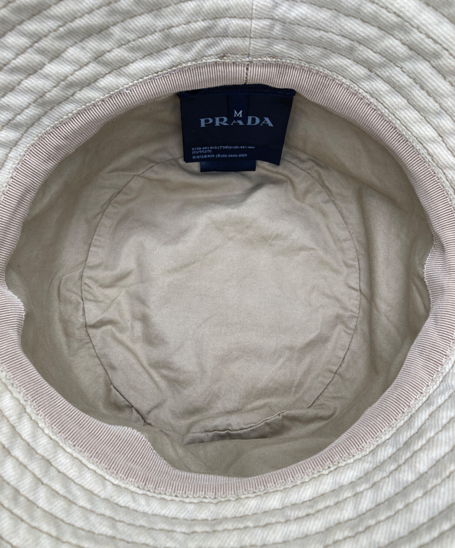 中古・古着通販】PRADA (プラダ) Re-Nylon バケットハット ベージュ