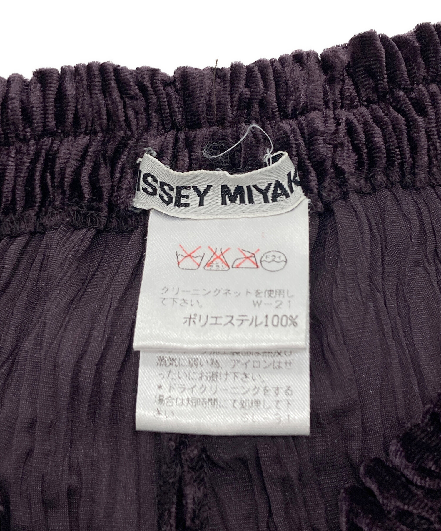 中古・古着通販】ISSEY MIYAKE (イッセイミヤケ) コーデュロイプリーツ